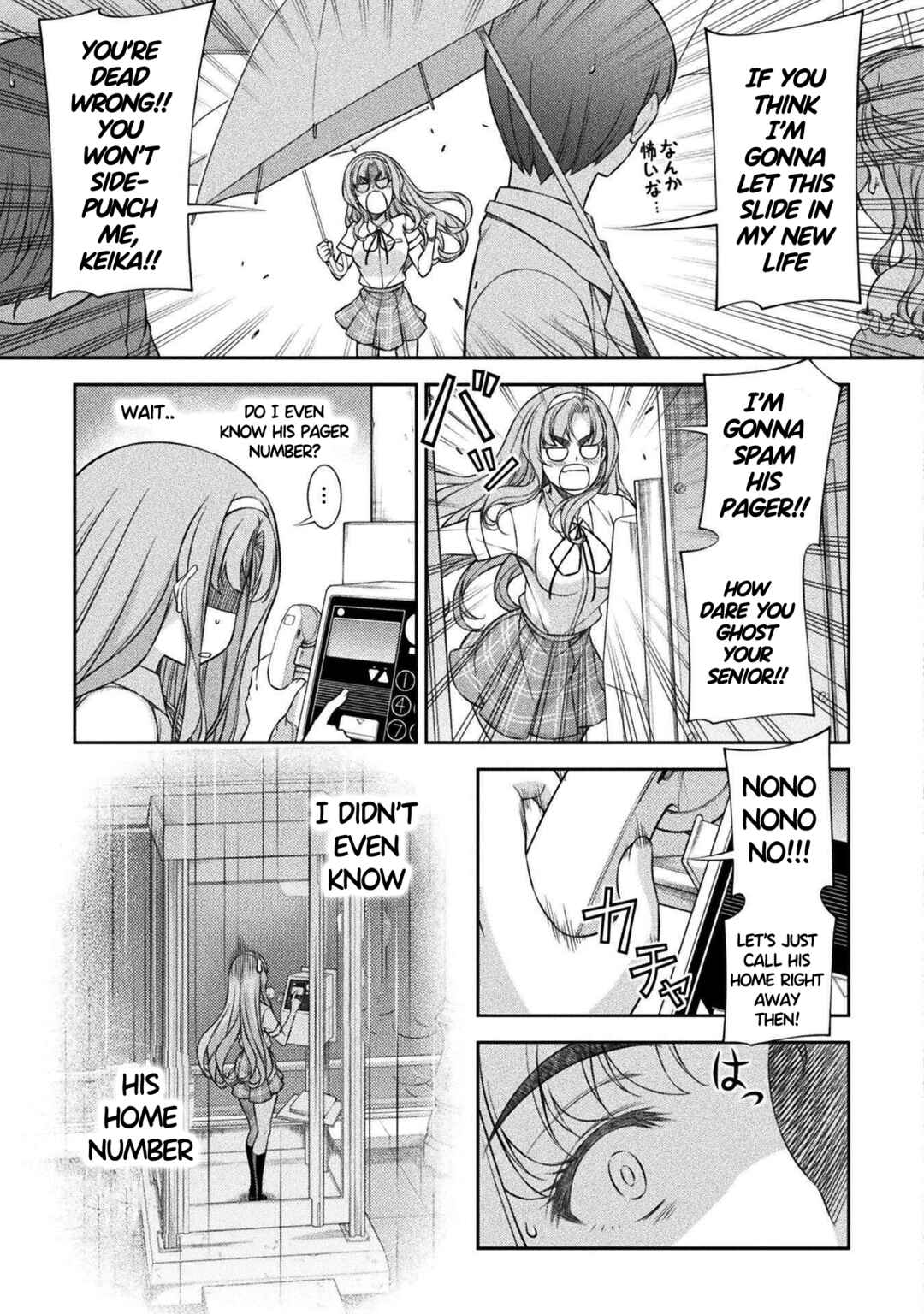 Page 9 Chapter 47 JK kara Yarinaosu Silver Plan