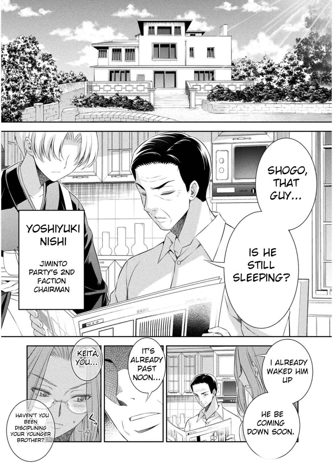 Page 12 Chapter 38 JK kara Yarinaosu Silver Plan