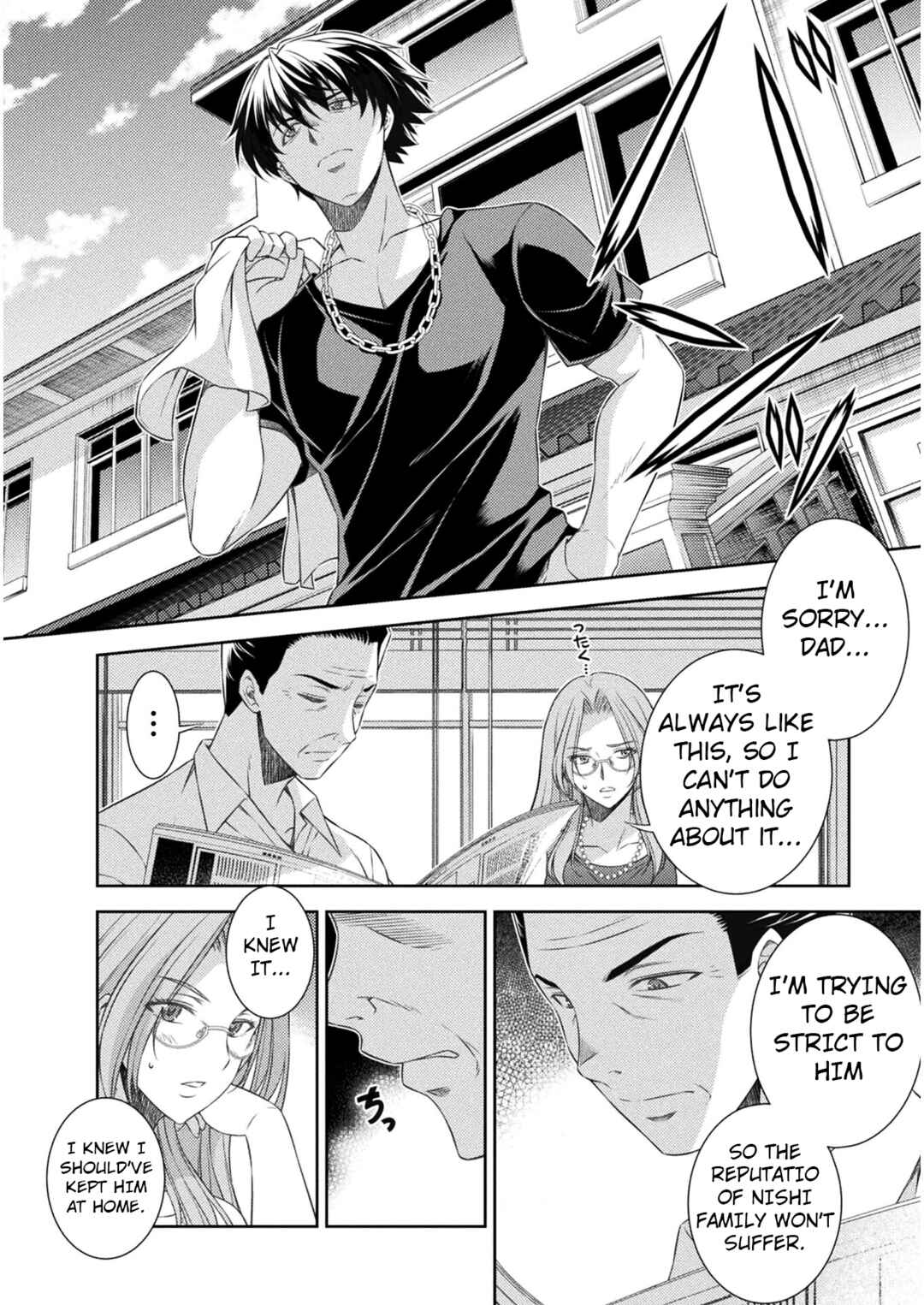 Page 15 Chapter 38 JK kara Yarinaosu Silver Plan