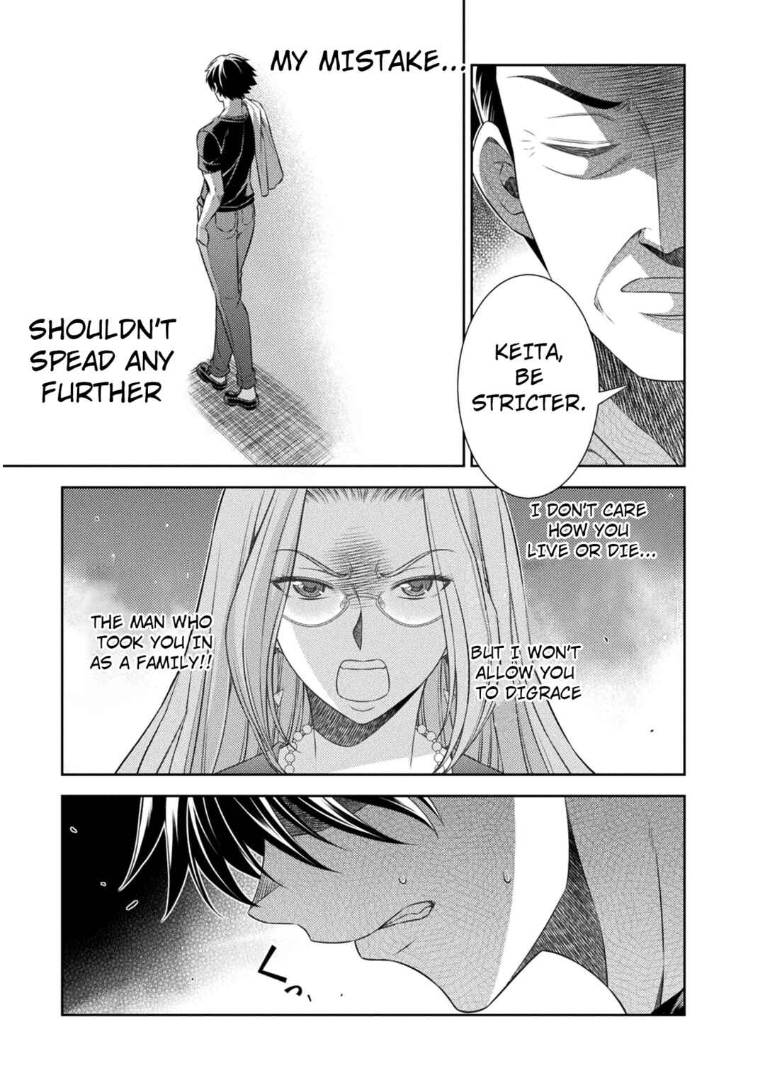 Page 16 Chapter 38 JK kara Yarinaosu Silver Plan
