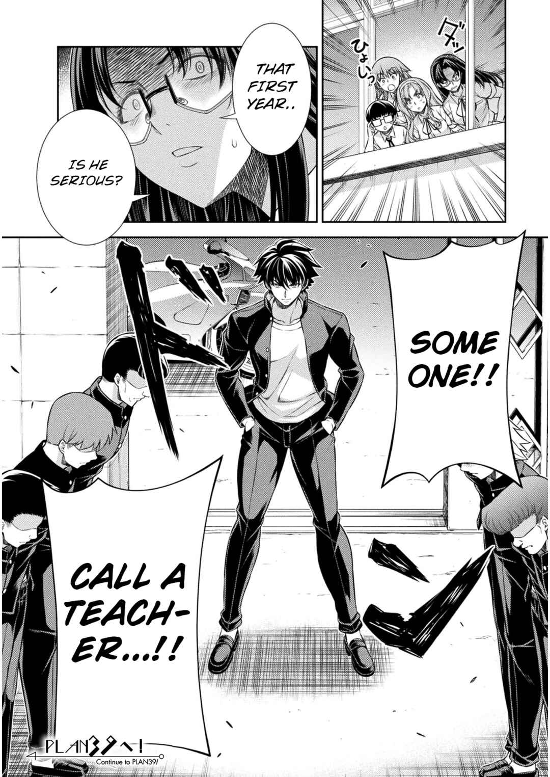 Page 26 Chapter 38 JK kara Yarinaosu Silver Plan