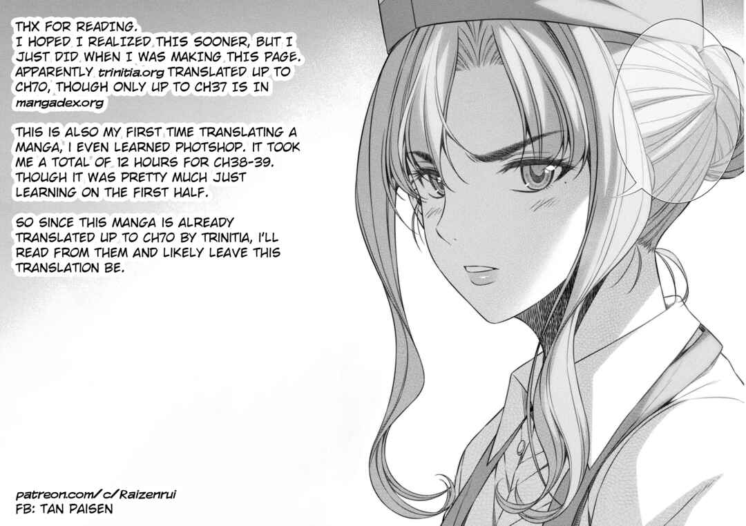 Page 27 Chapter 38 JK kara Yarinaosu Silver Plan
