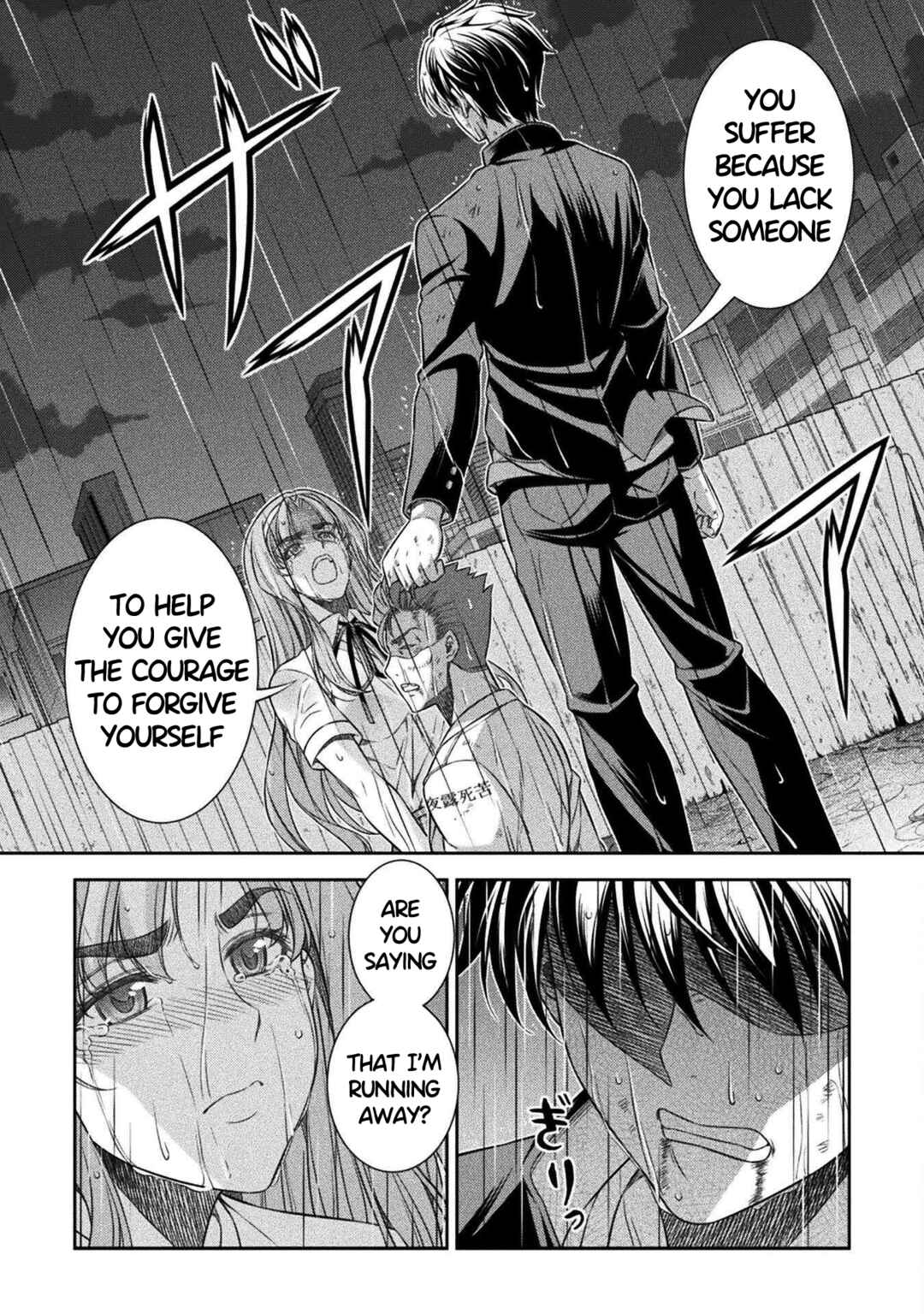 Page 10 Chapter 49 JK kara Yarinaosu Silver Plan