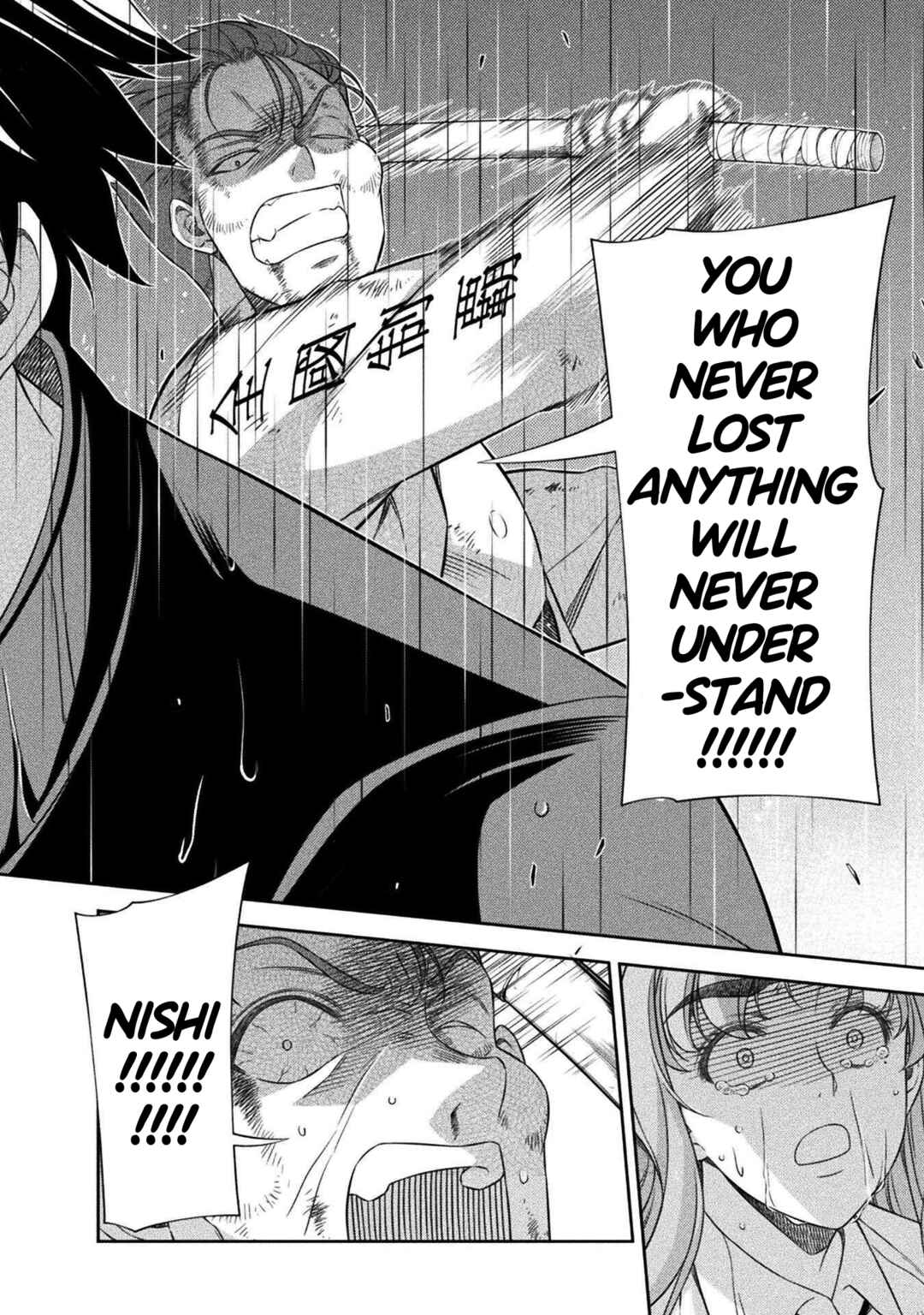 Page 18 Chapter 49 JK kara Yarinaosu Silver Plan