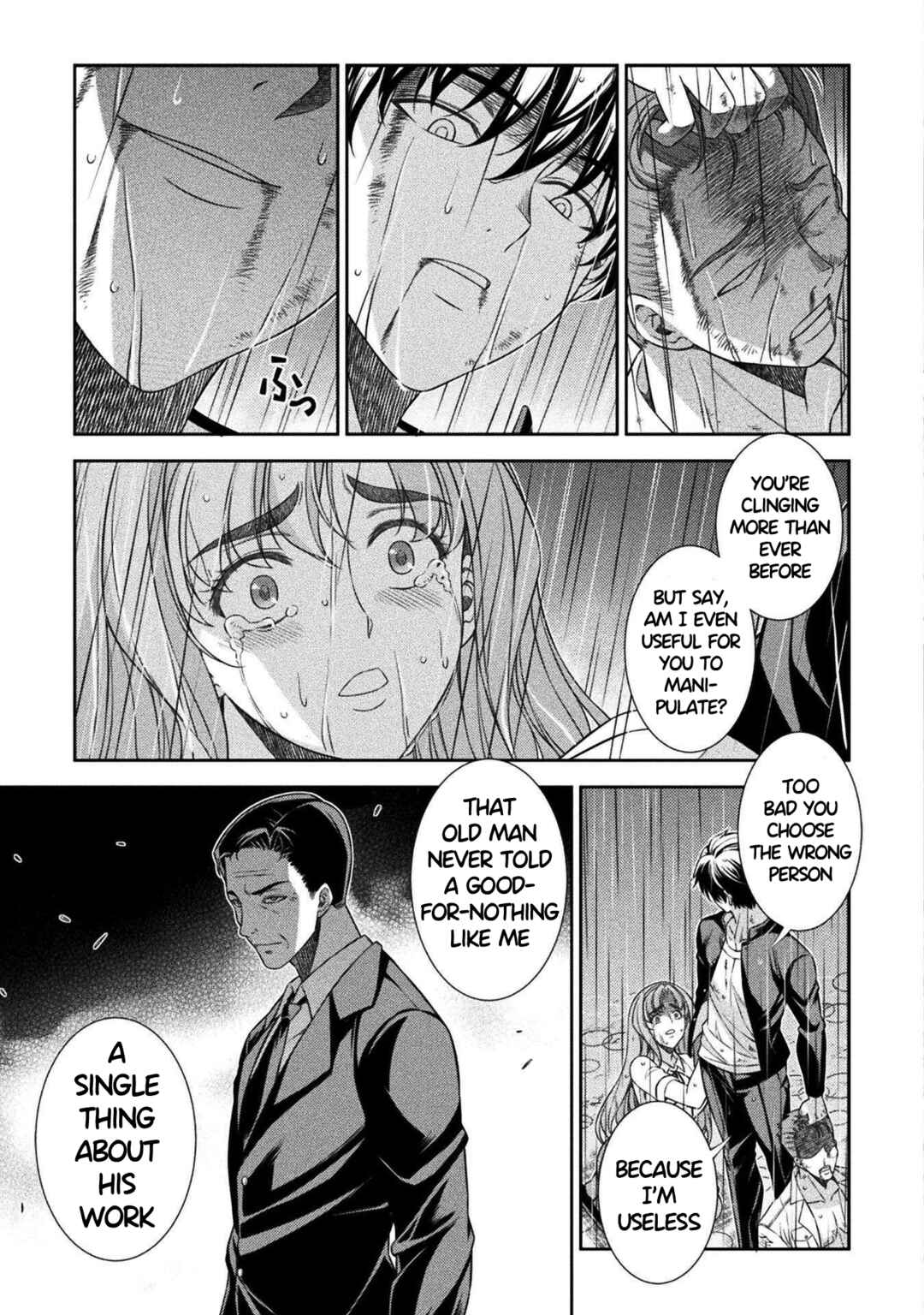 Page 3 Chapter 49 JK kara Yarinaosu Silver Plan