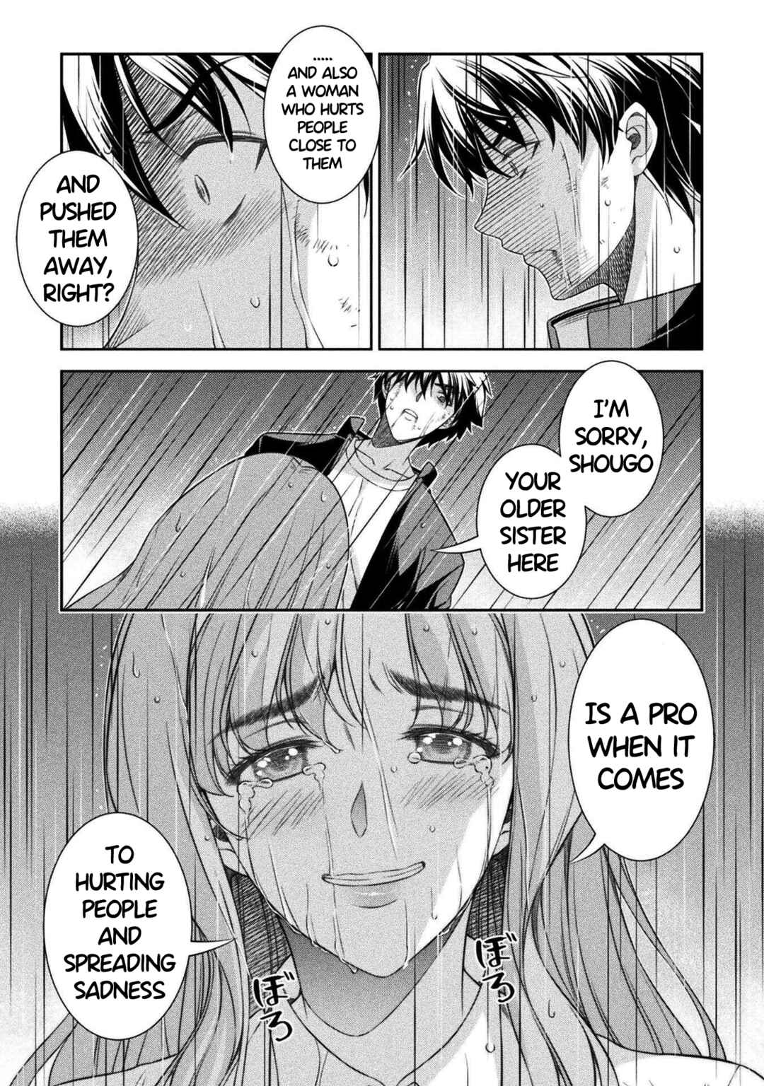 Page 7 Chapter 49 JK kara Yarinaosu Silver Plan