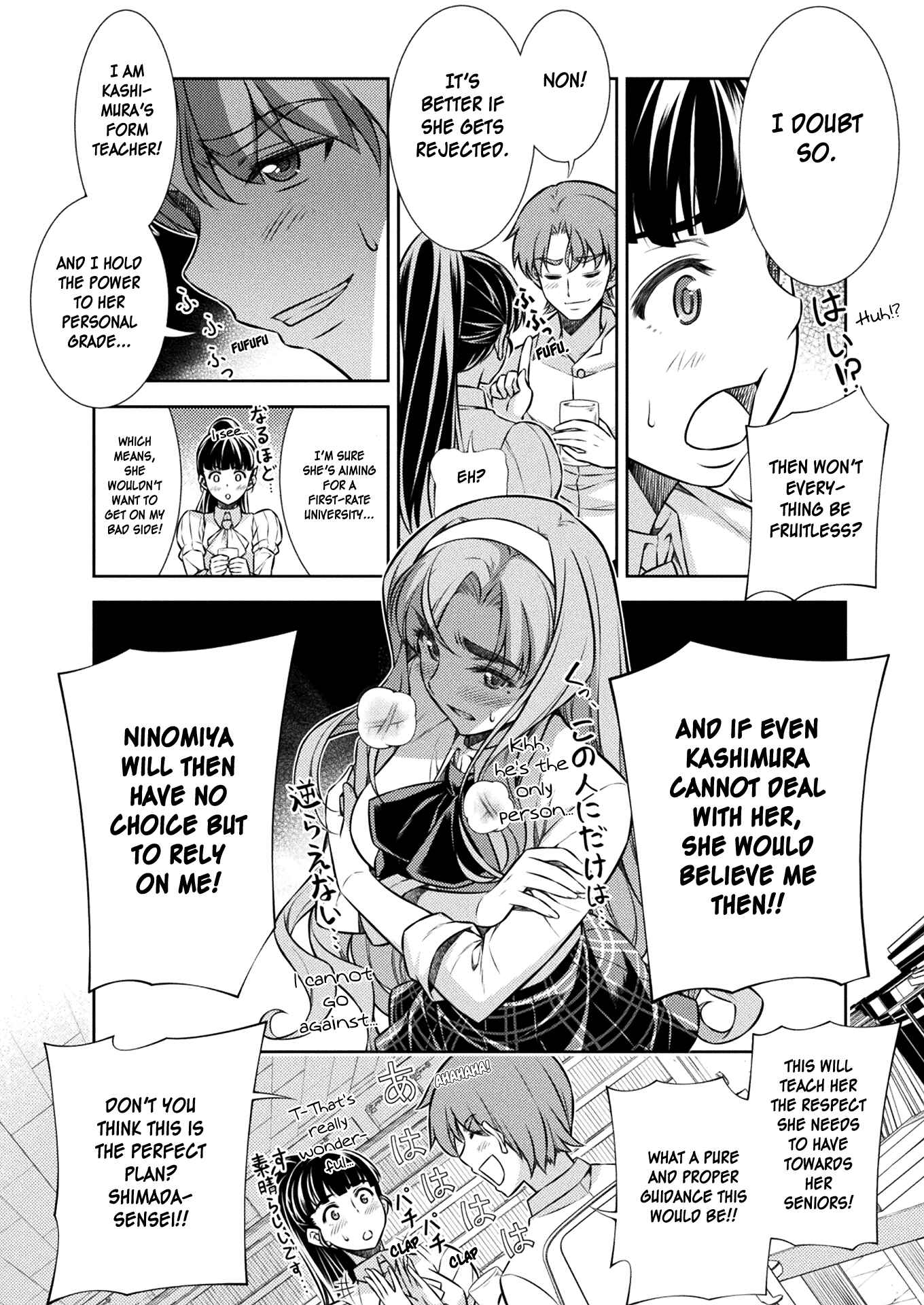 Page 12 Chapter 6 JK kara Yarinaosu Silver Plan