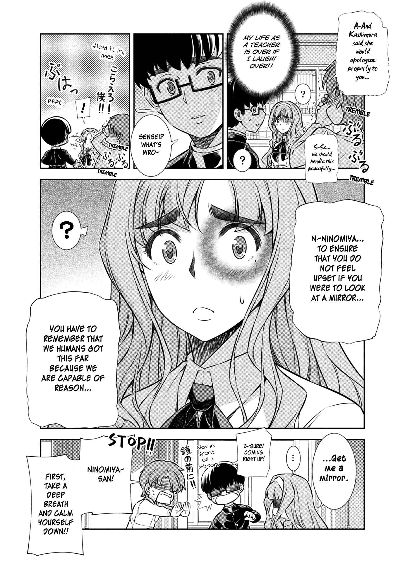 Page 20 Chapter 6 JK kara Yarinaosu Silver Plan