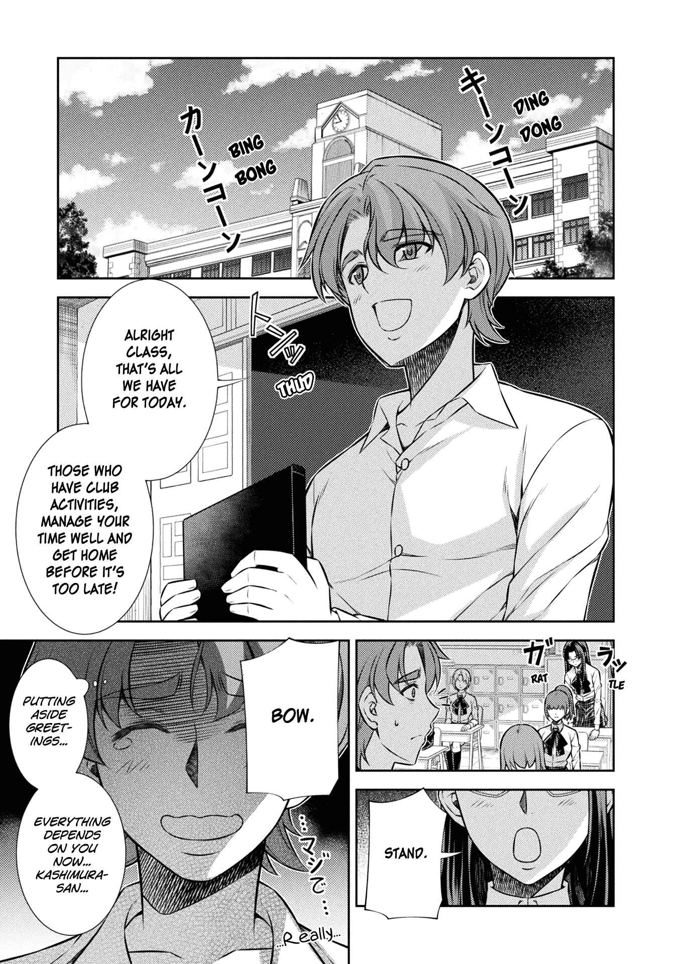 Page 21 Chapter 6 JK kara Yarinaosu Silver Plan