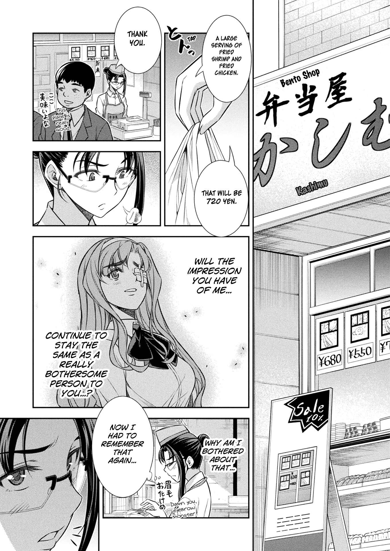 Page 35 Chapter 6 JK kara Yarinaosu Silver Plan