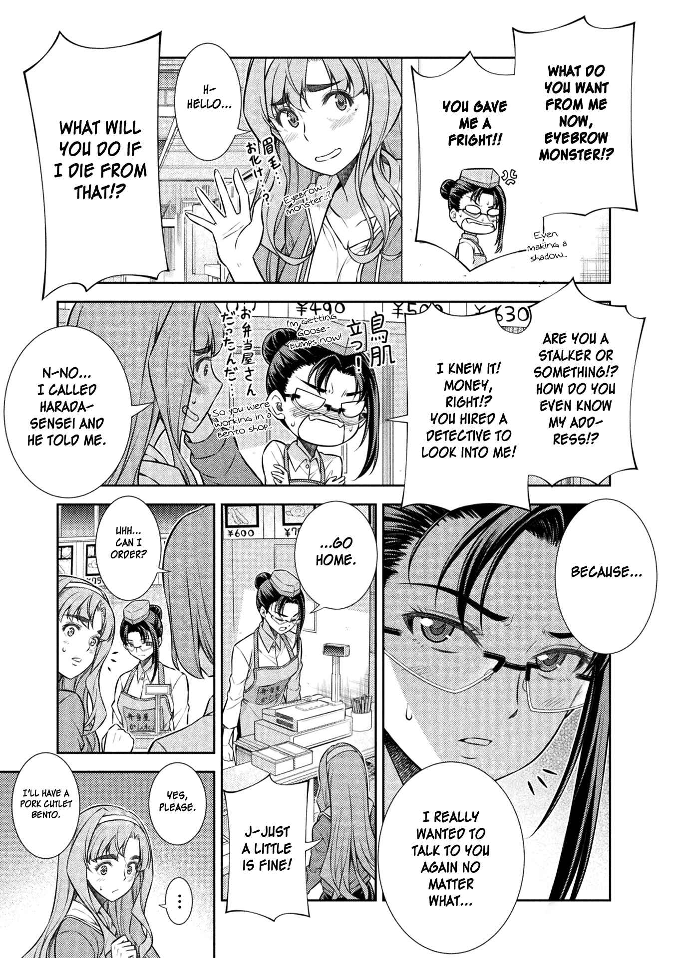 Page 37 Chapter 6 JK kara Yarinaosu Silver Plan