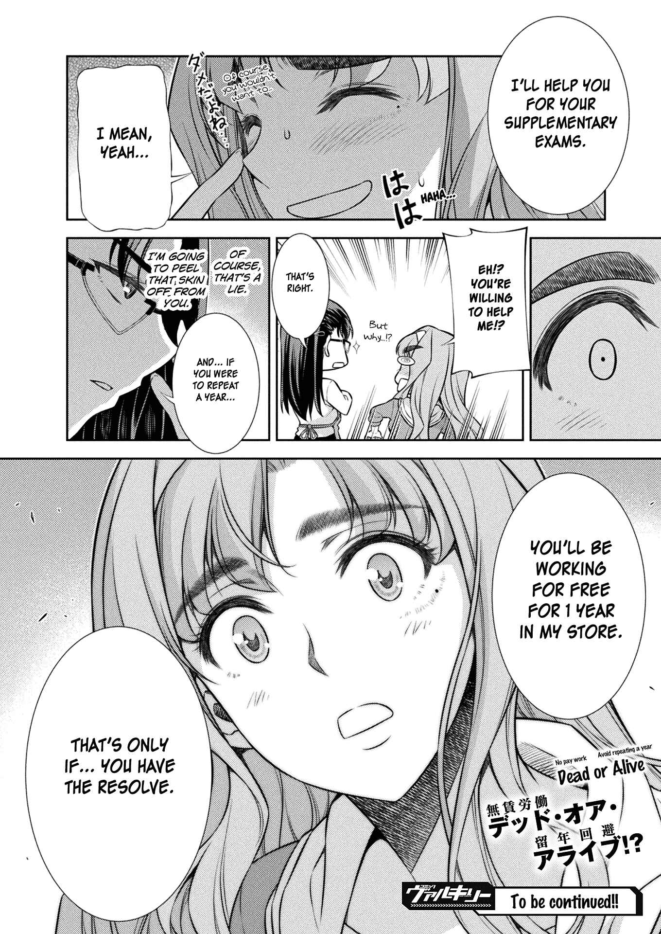 Page 45 Chapter 6 JK kara Yarinaosu Silver Plan