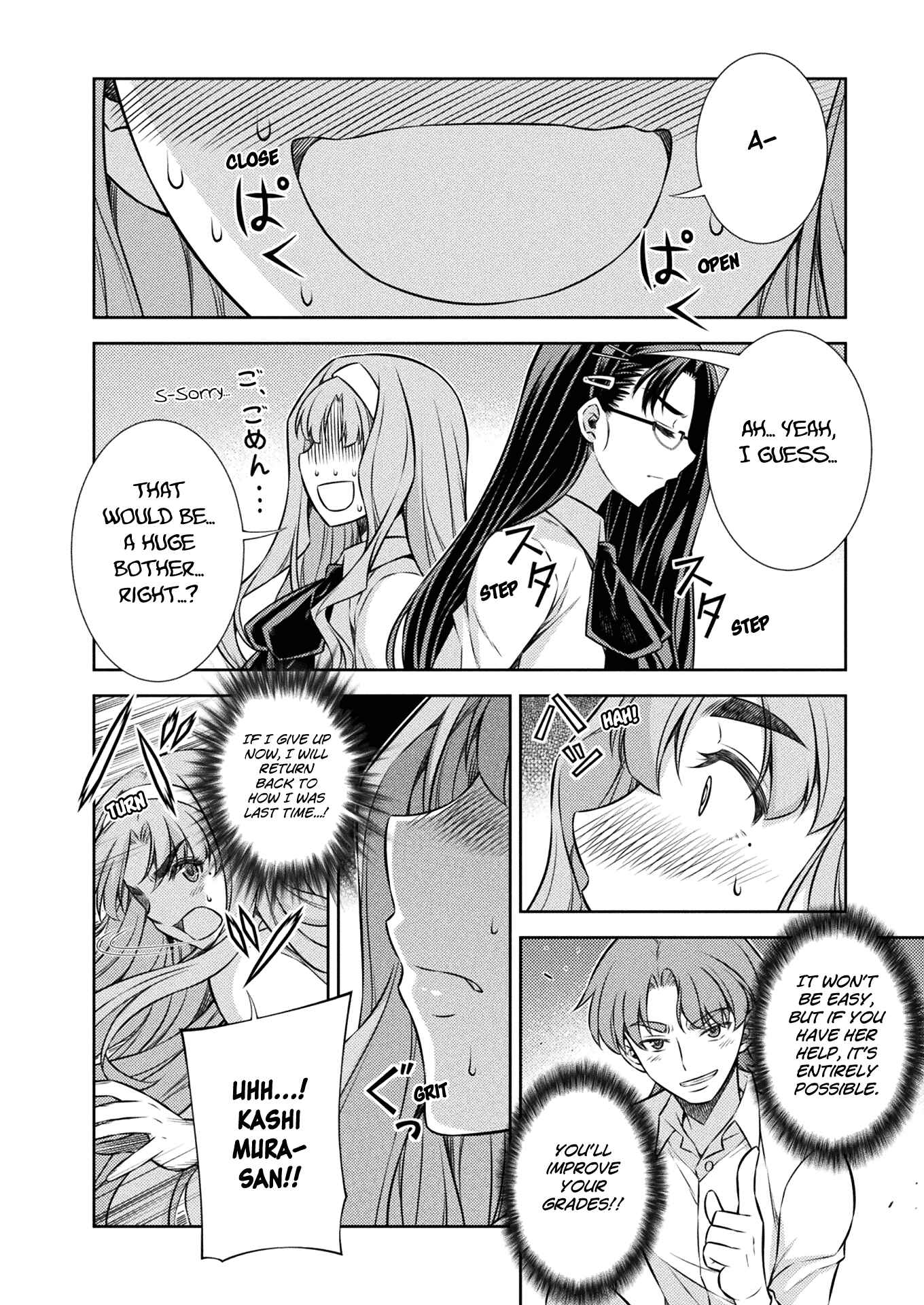 Page 7 Chapter 6 JK kara Yarinaosu Silver Plan