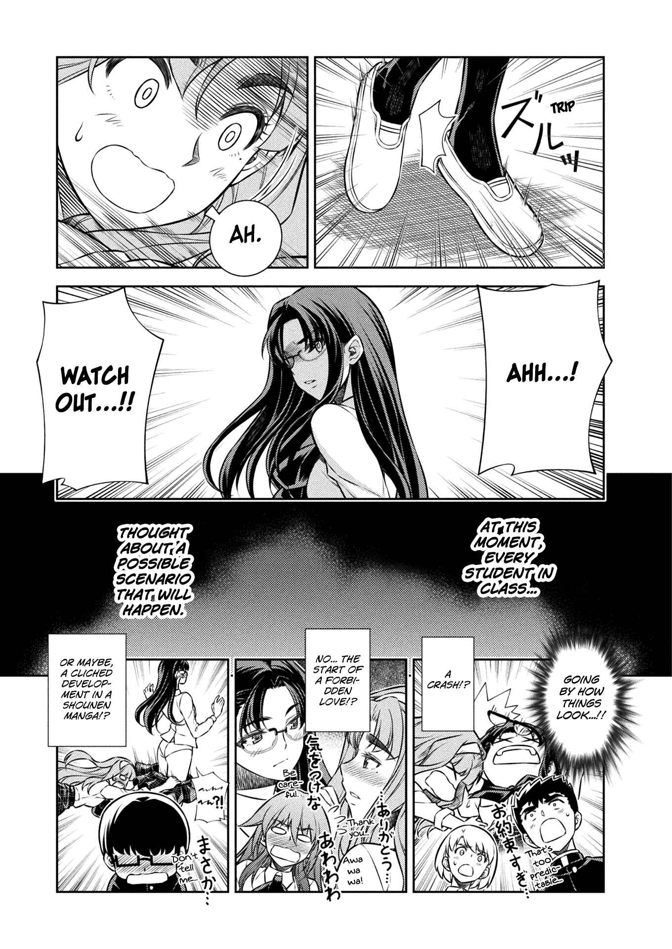 Page 8 Chapter 6 JK kara Yarinaosu Silver Plan