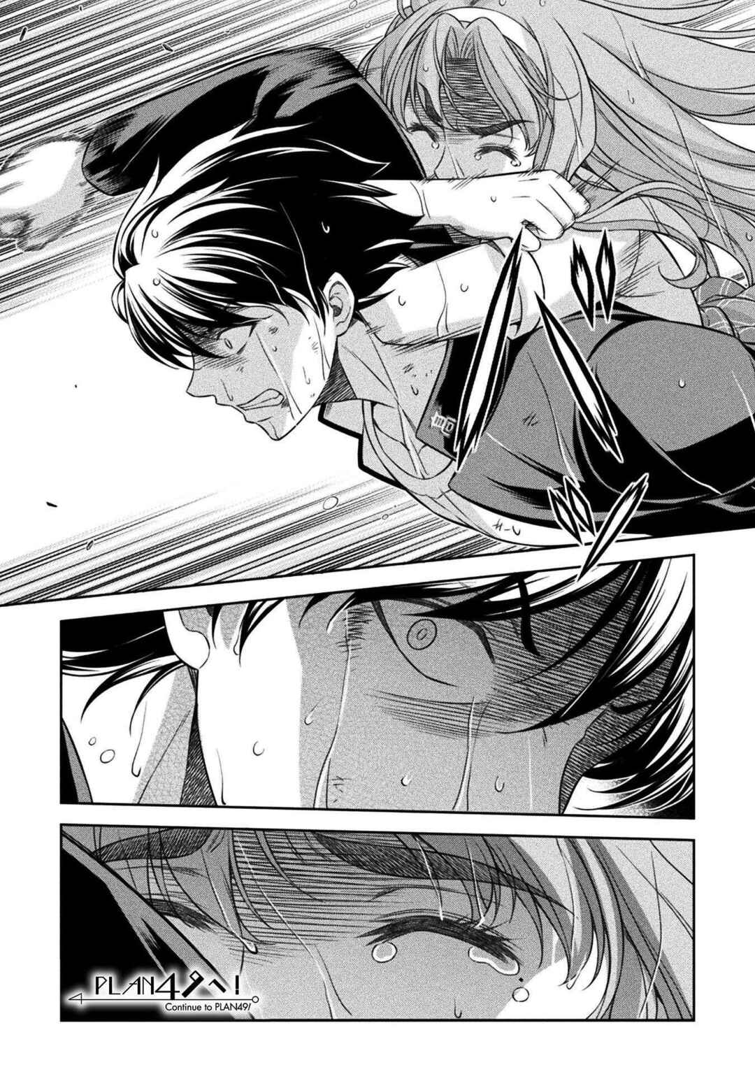 Page 26 Chapter 48 JK kara Yarinaosu Silver Plan