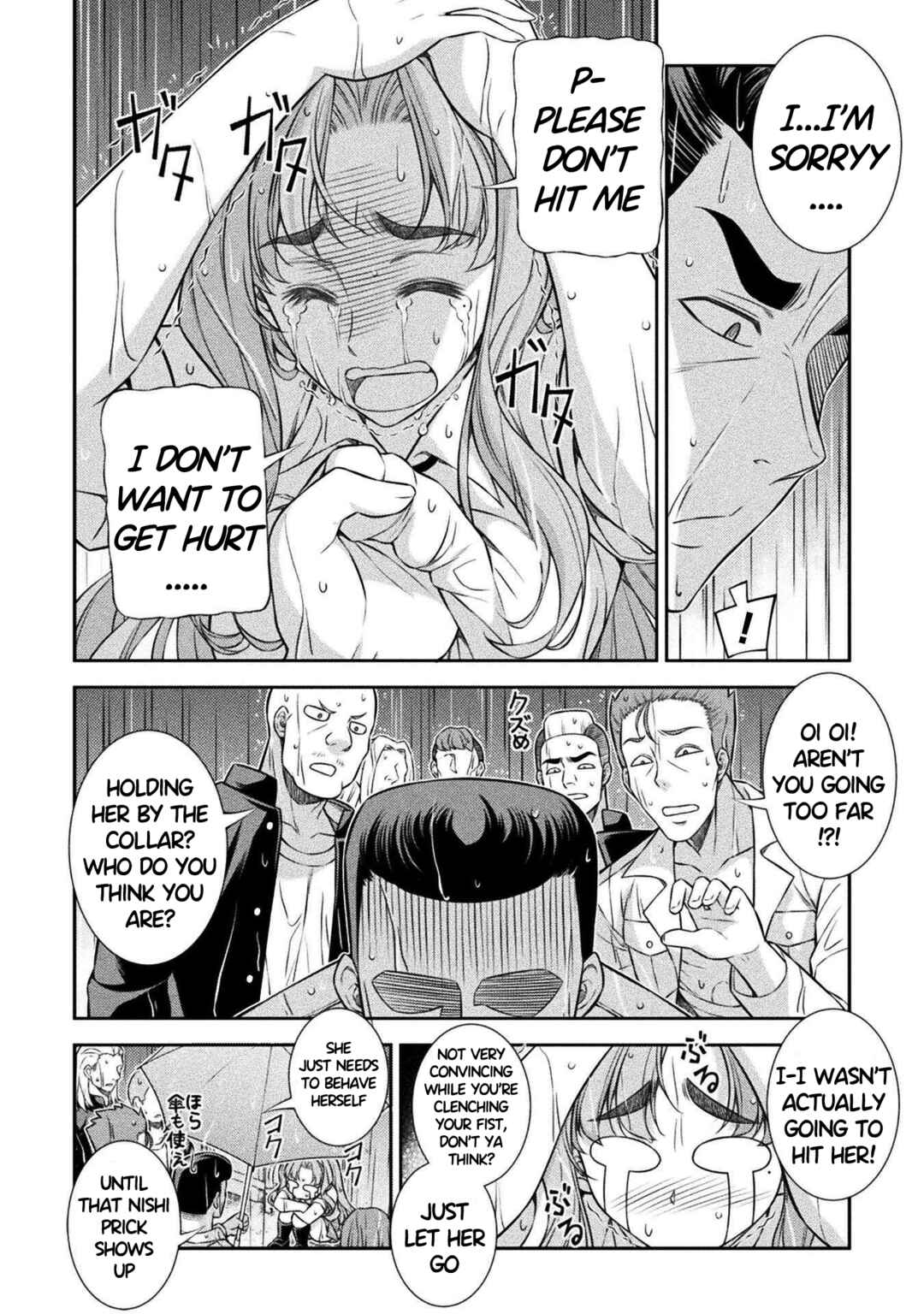Page 8 Chapter 48 JK kara Yarinaosu Silver Plan