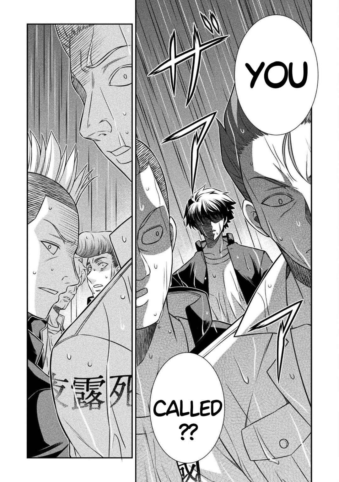 Page 9 Chapter 48 JK kara Yarinaosu Silver Plan