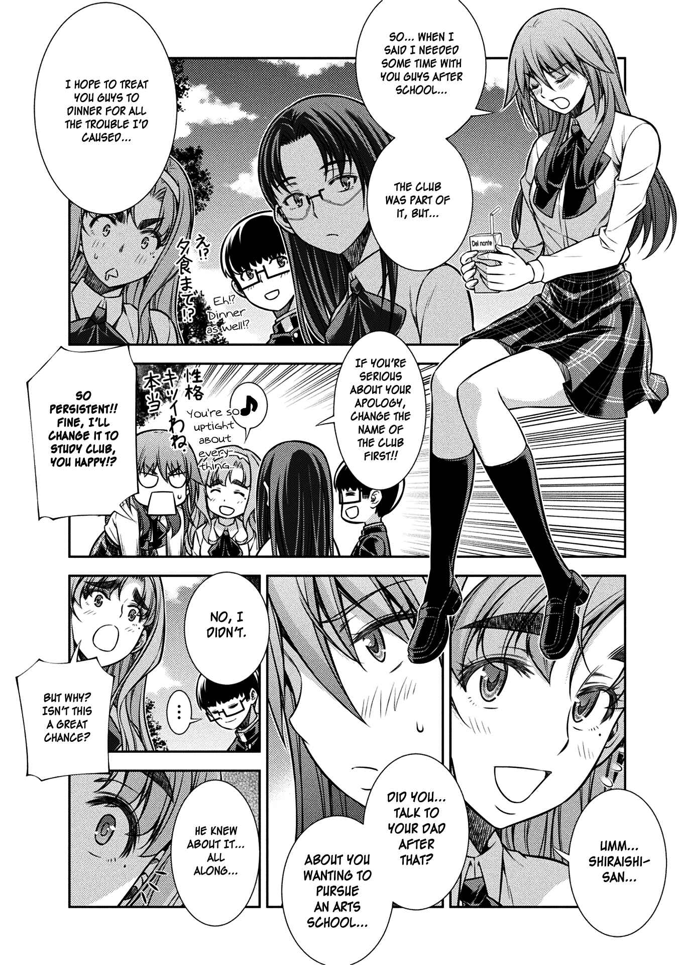 Page 18 Chapter 14 JK kara Yarinaosu Silver Plan