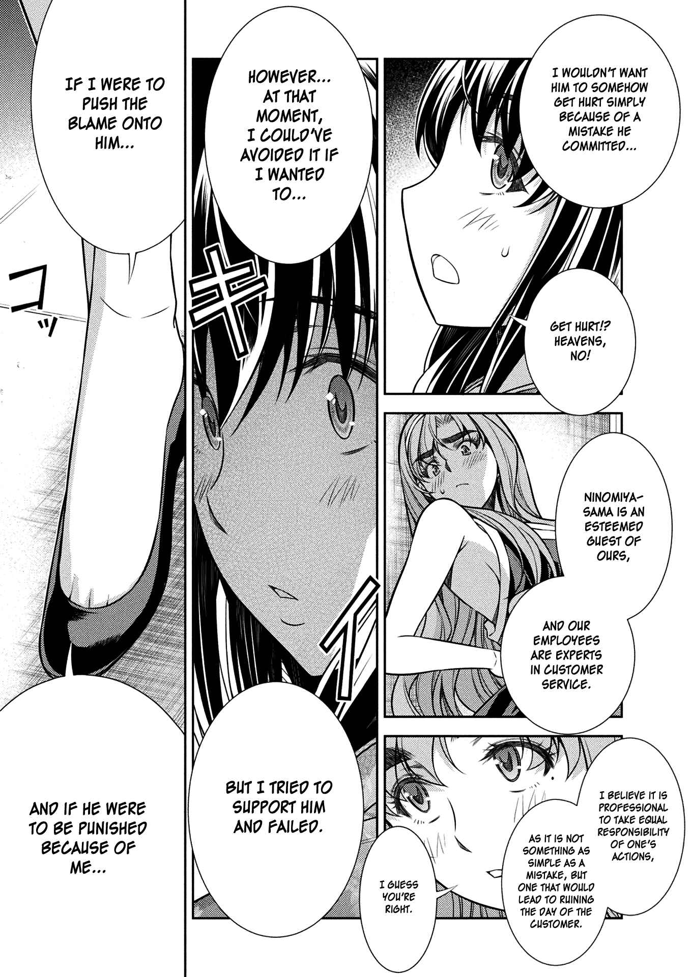 Page 5 Chapter 14 JK kara Yarinaosu Silver Plan