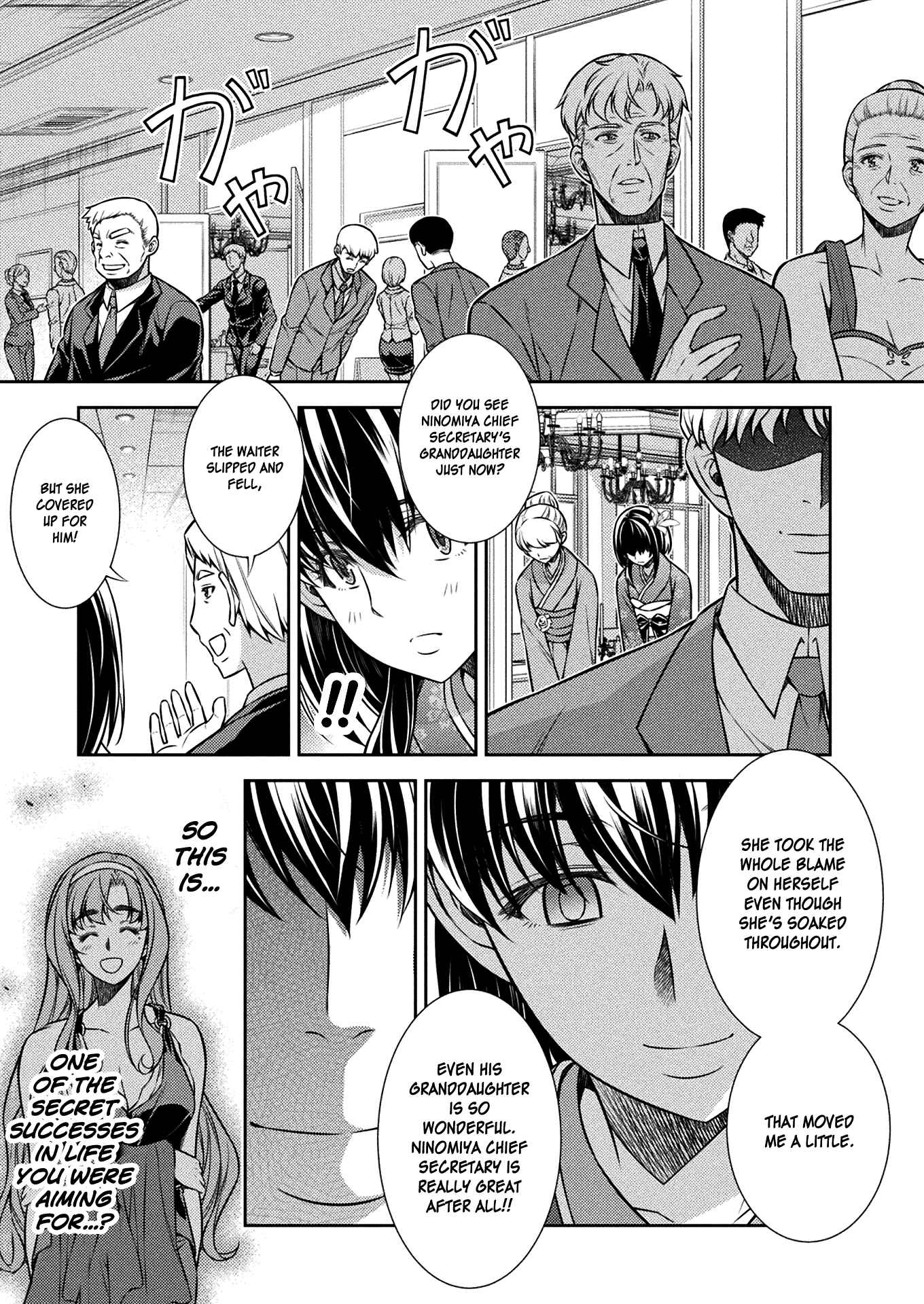 Page 9 Chapter 14 JK kara Yarinaosu Silver Plan