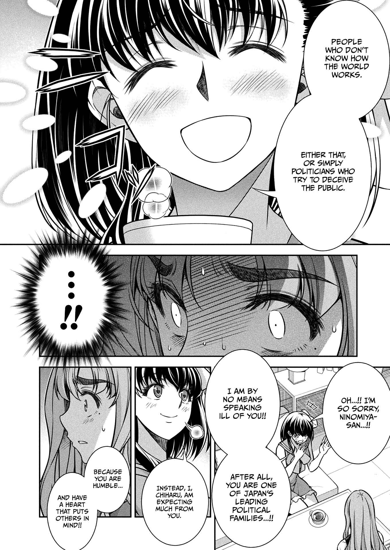 Page 10 Chapter 24 JK kara Yarinaosu Silver Plan