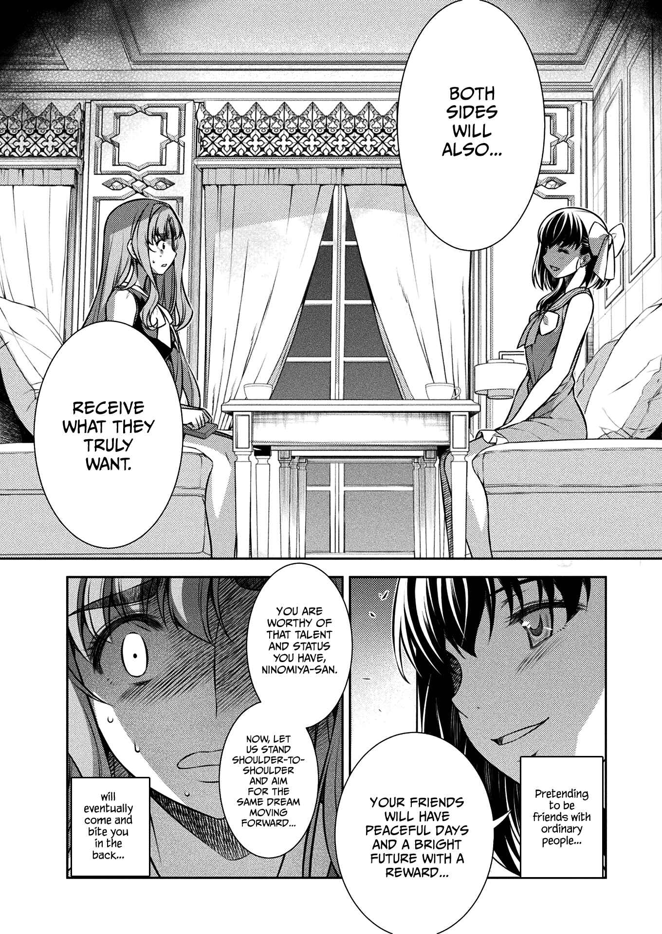 Page 18 Chapter 24 JK kara Yarinaosu Silver Plan