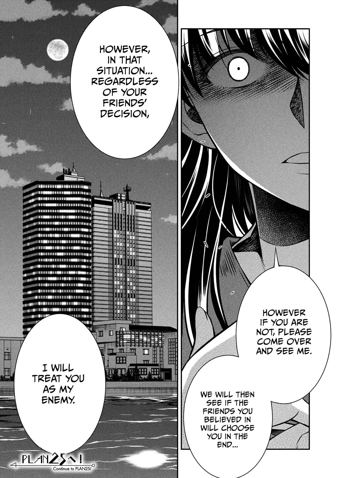 Page 24 Chapter 24 JK kara Yarinaosu Silver Plan