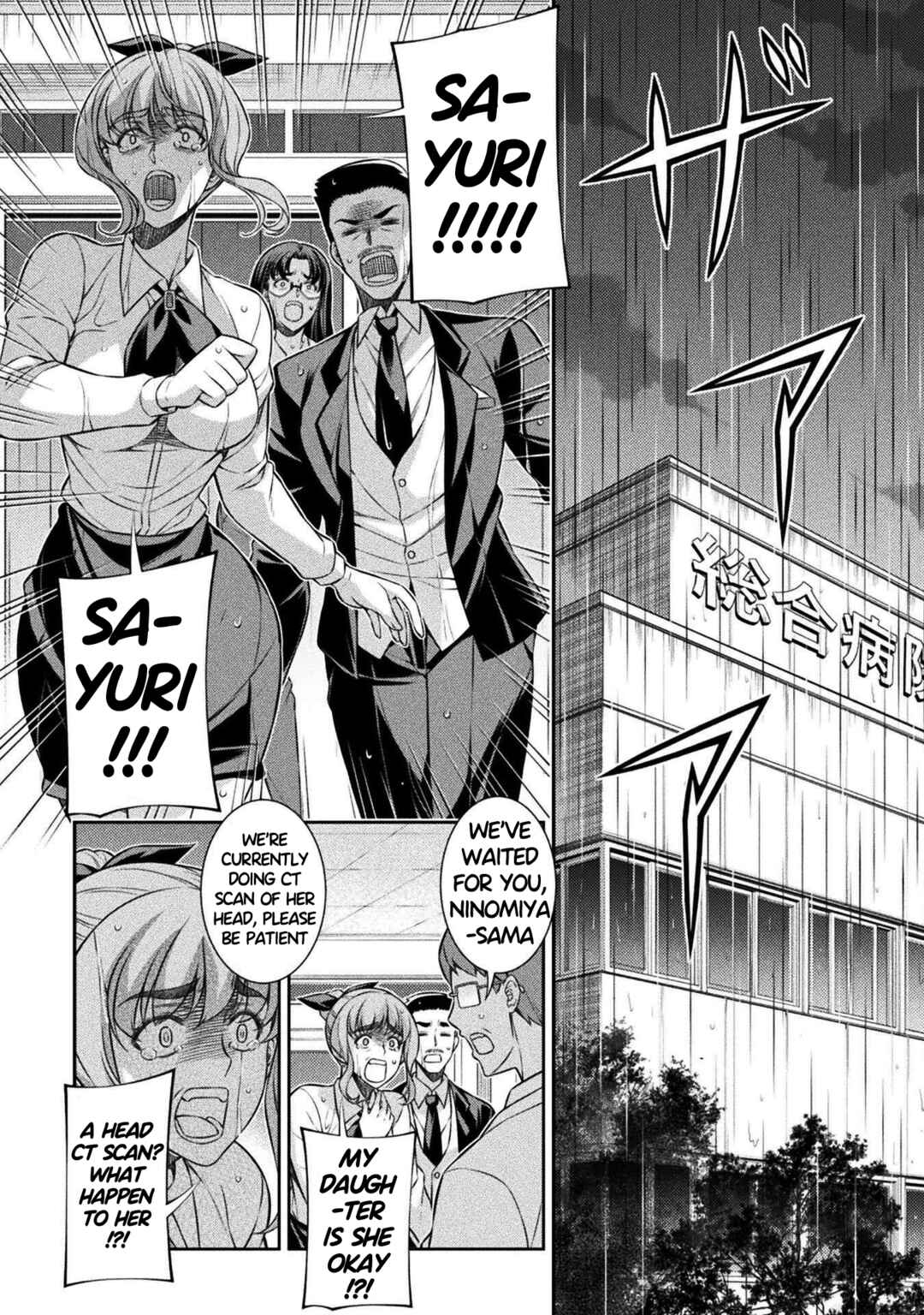 Page 20 Chapter 50 JK kara Yarinaosu Silver Plan