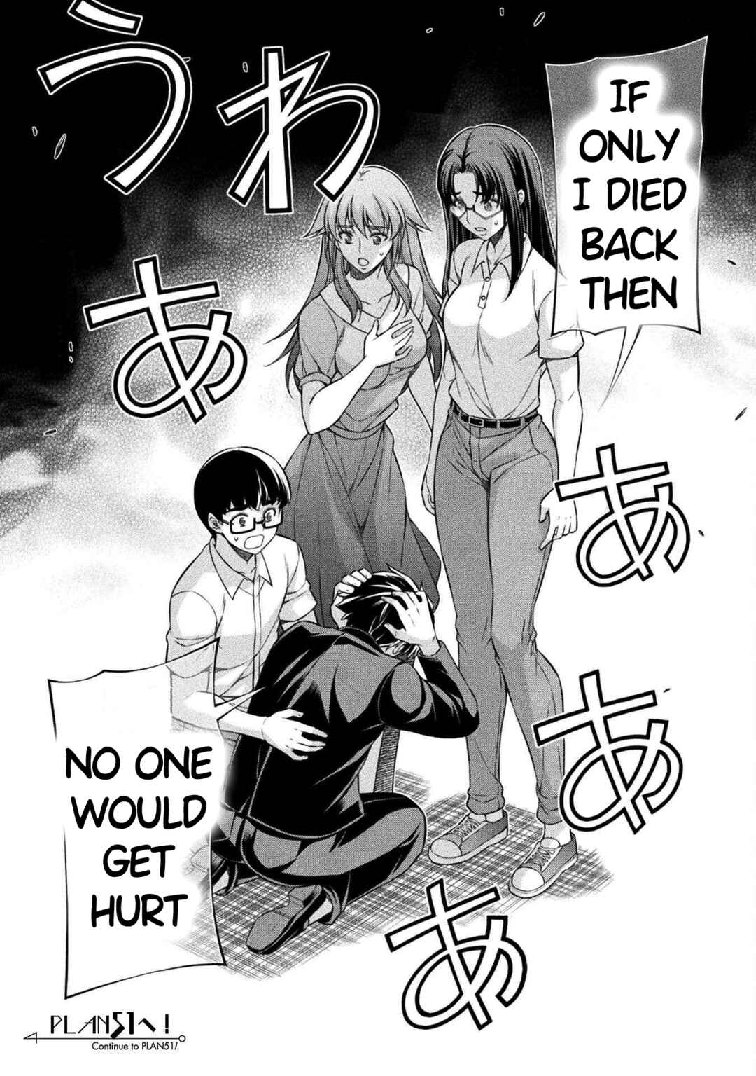 Page 24 Chapter 50 JK kara Yarinaosu Silver Plan