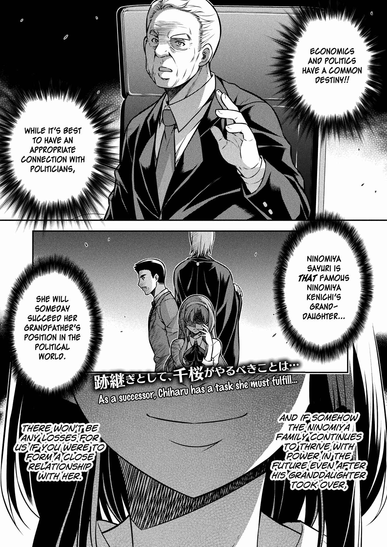 Page 2 Chapter 15 JK kara Yarinaosu Silver Plan