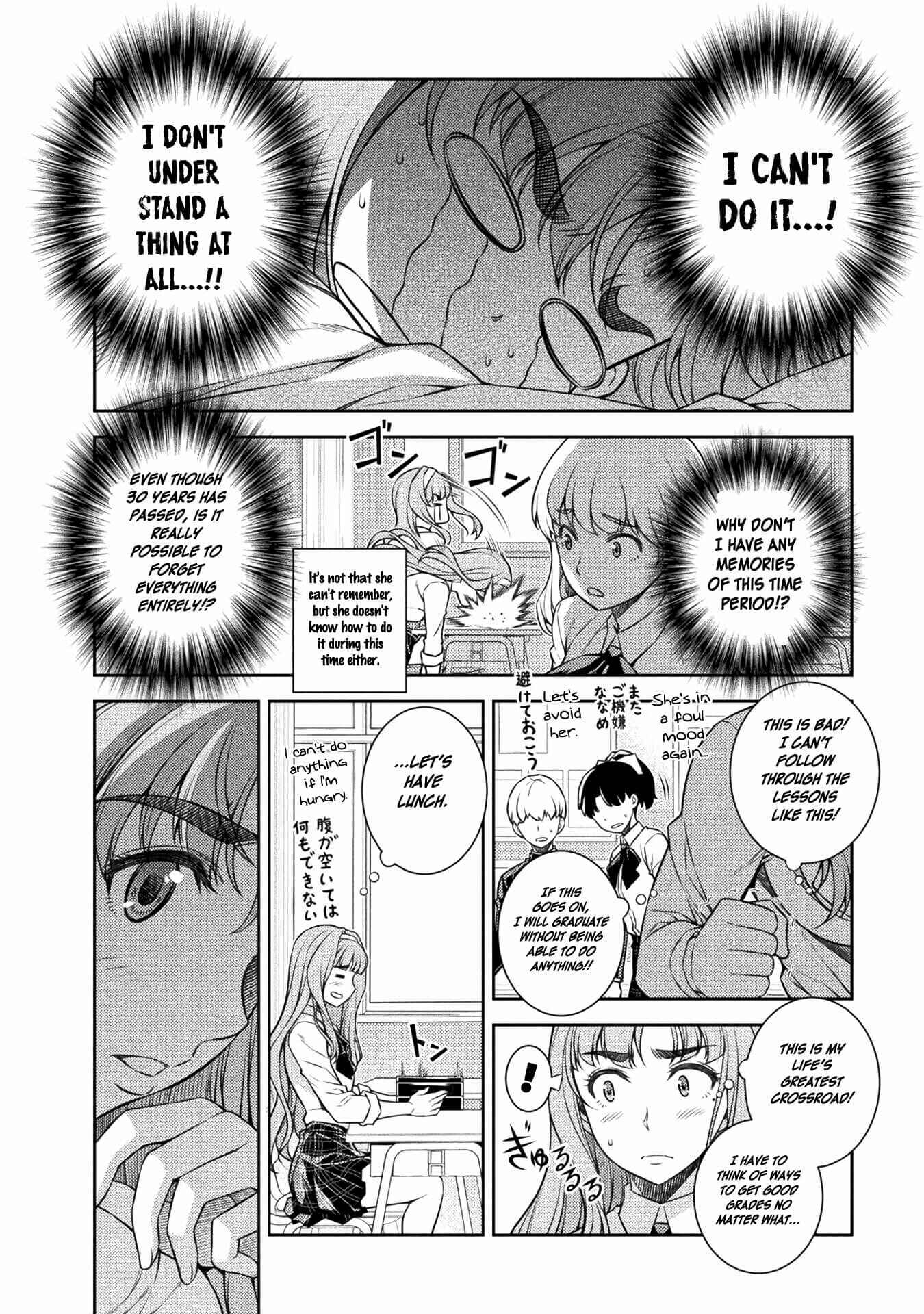 Page 32 Chapter 2 JK kara Yarinaosu Silver Plan