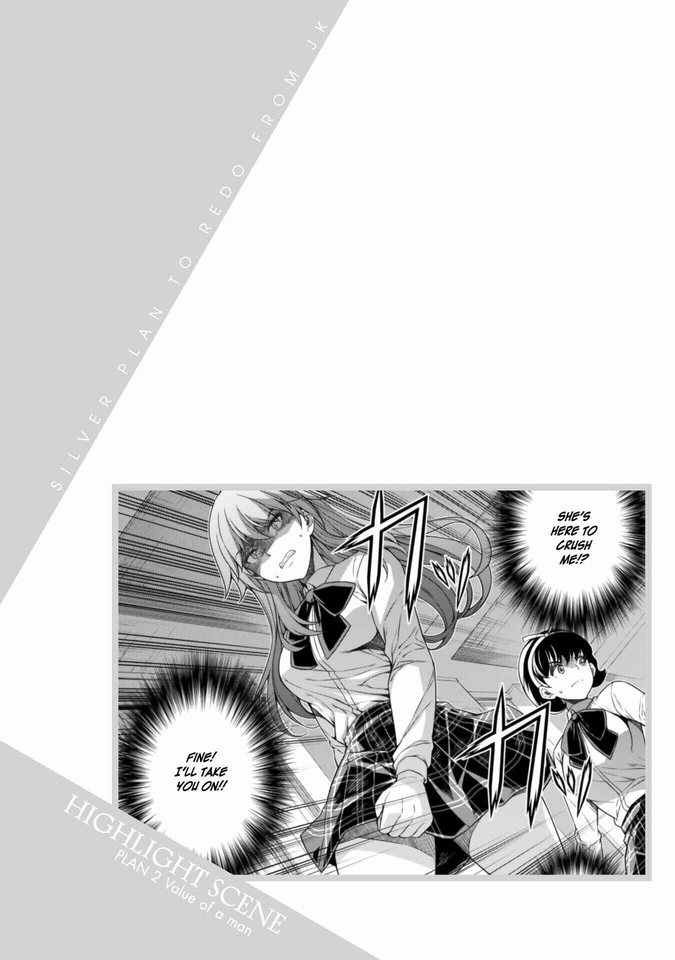 Page 50 Chapter 2 JK kara Yarinaosu Silver Plan
