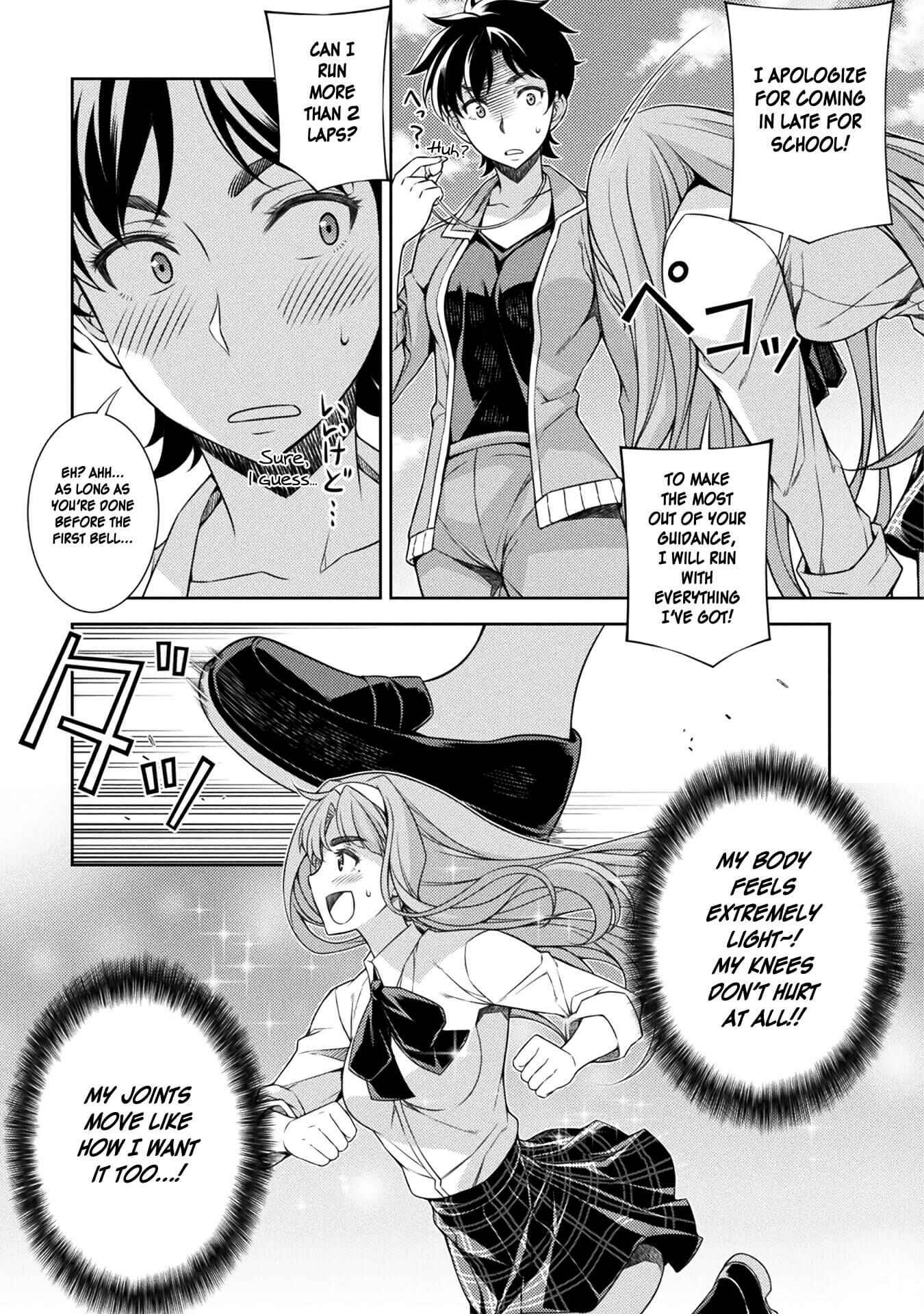 Page 9 Chapter 2 JK kara Yarinaosu Silver Plan