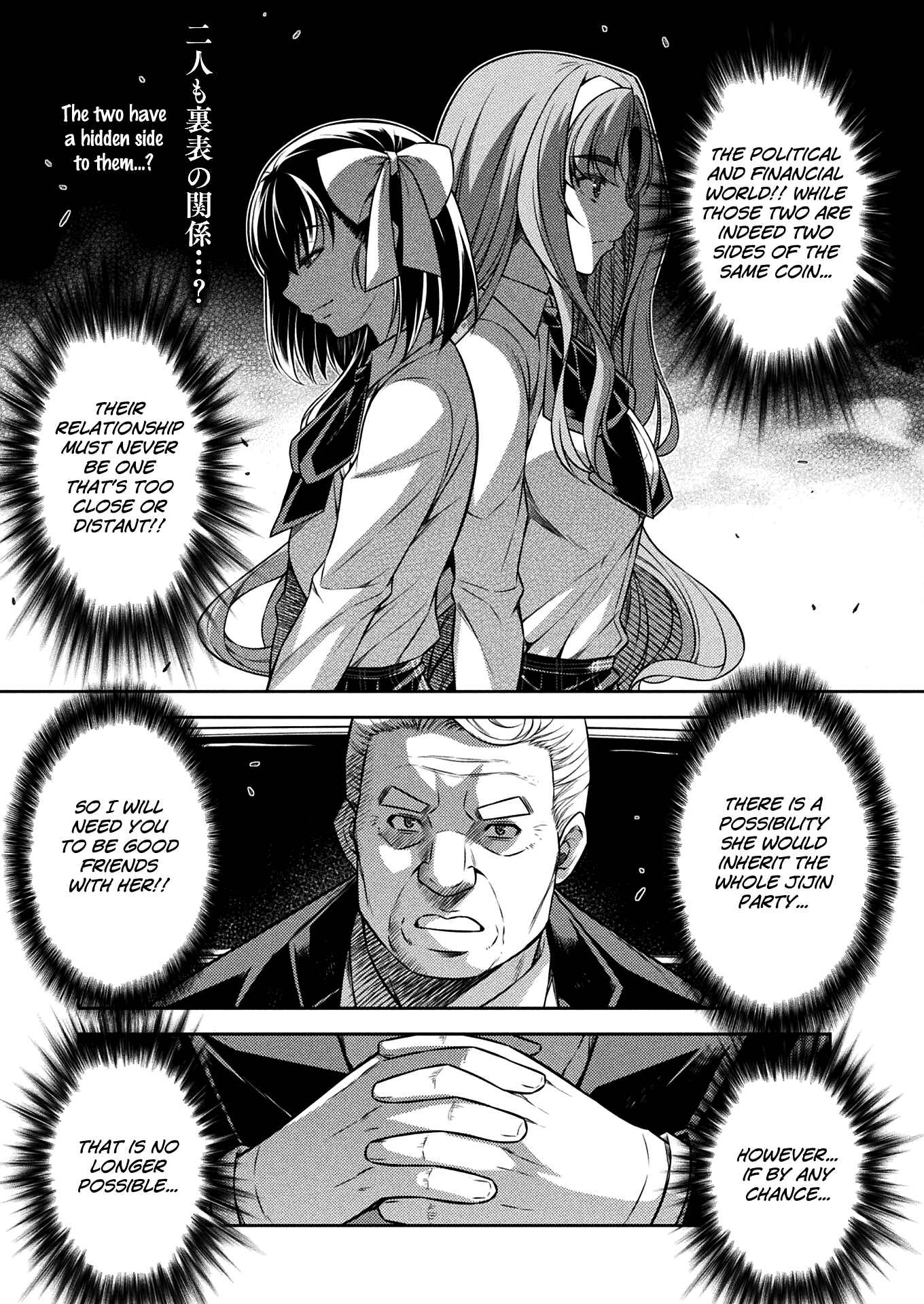 Page 1 Chapter 17 JK kara Yarinaosu Silver Plan