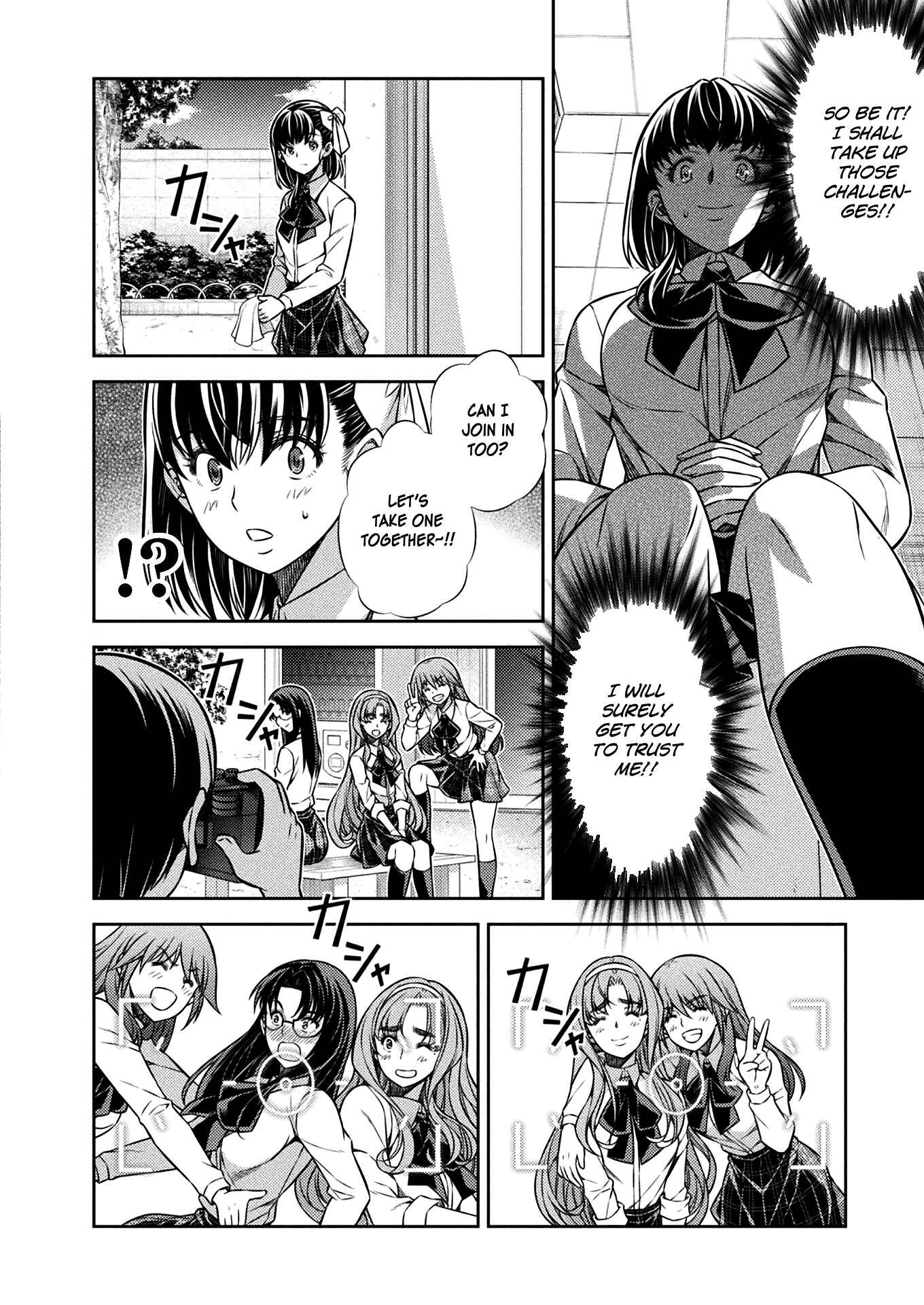 Page 10 Chapter 17 JK kara Yarinaosu Silver Plan