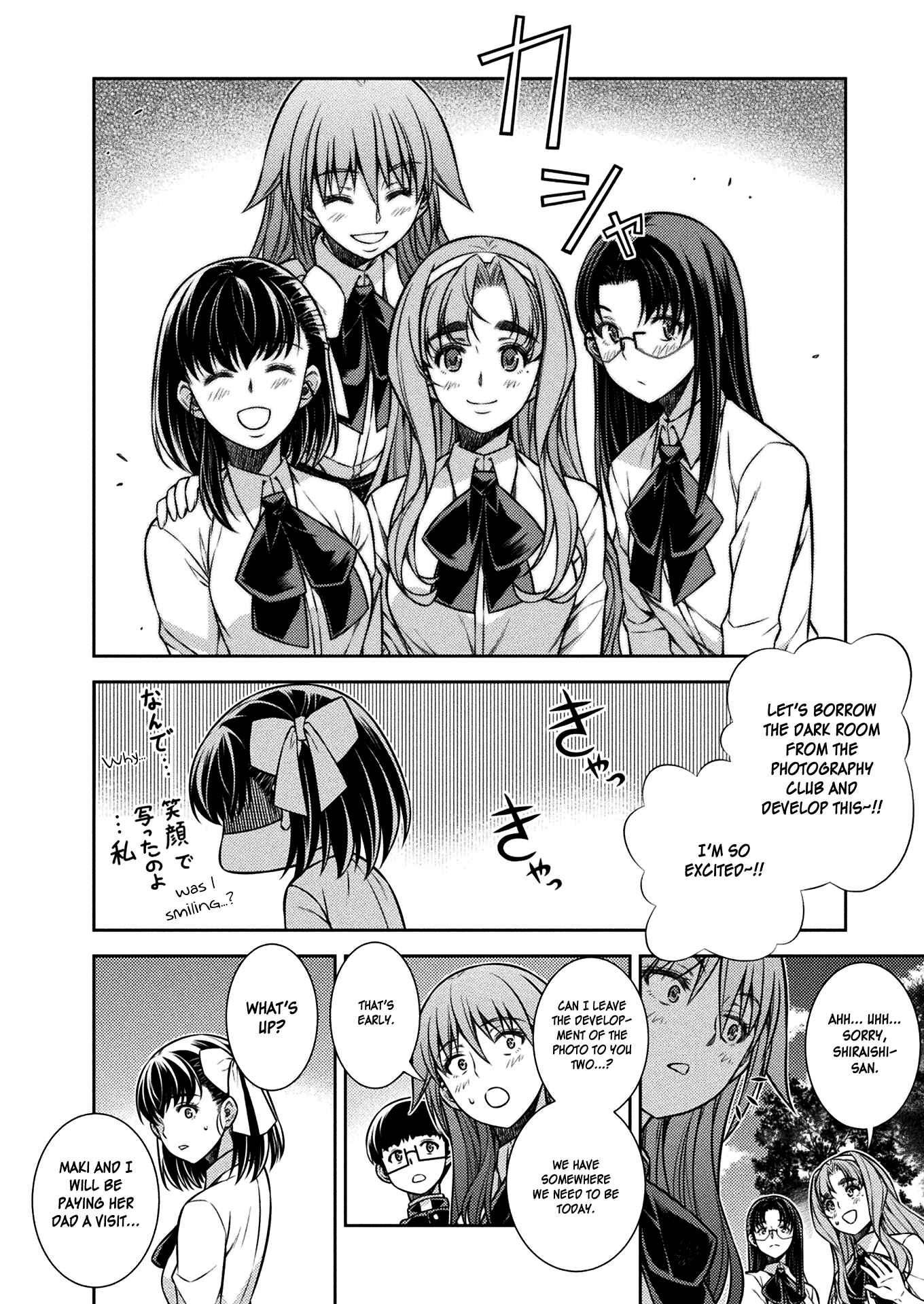 Page 12 Chapter 17 JK kara Yarinaosu Silver Plan