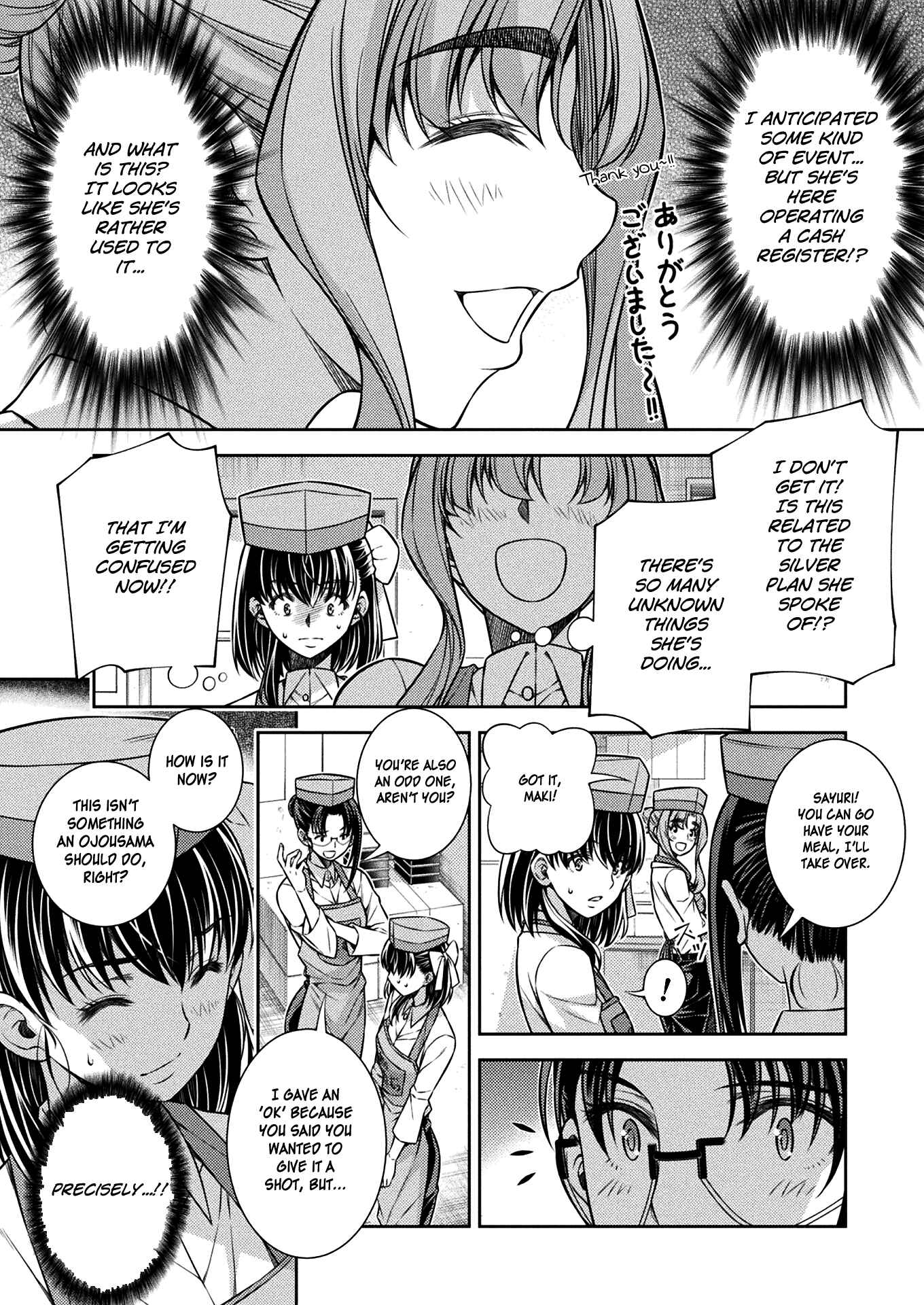 Page 14 Chapter 17 JK kara Yarinaosu Silver Plan