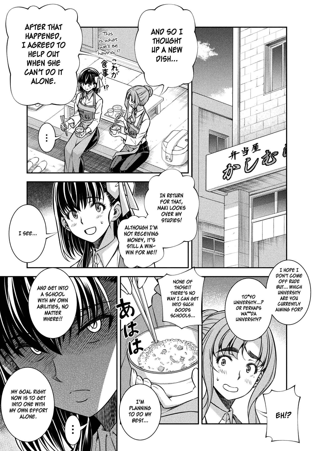 Page 15 Chapter 17 JK kara Yarinaosu Silver Plan