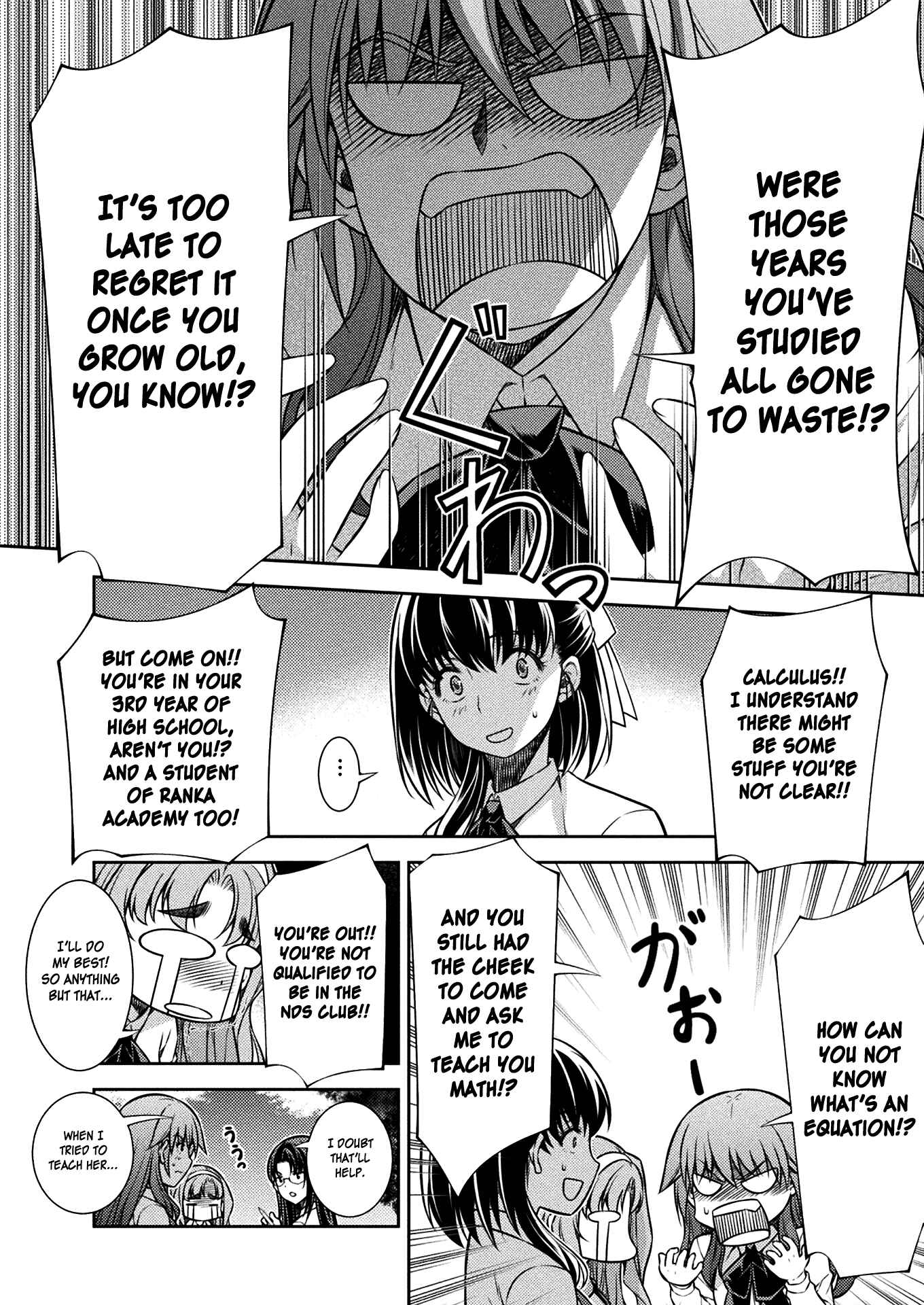 Page 4 Chapter 17 JK kara Yarinaosu Silver Plan
