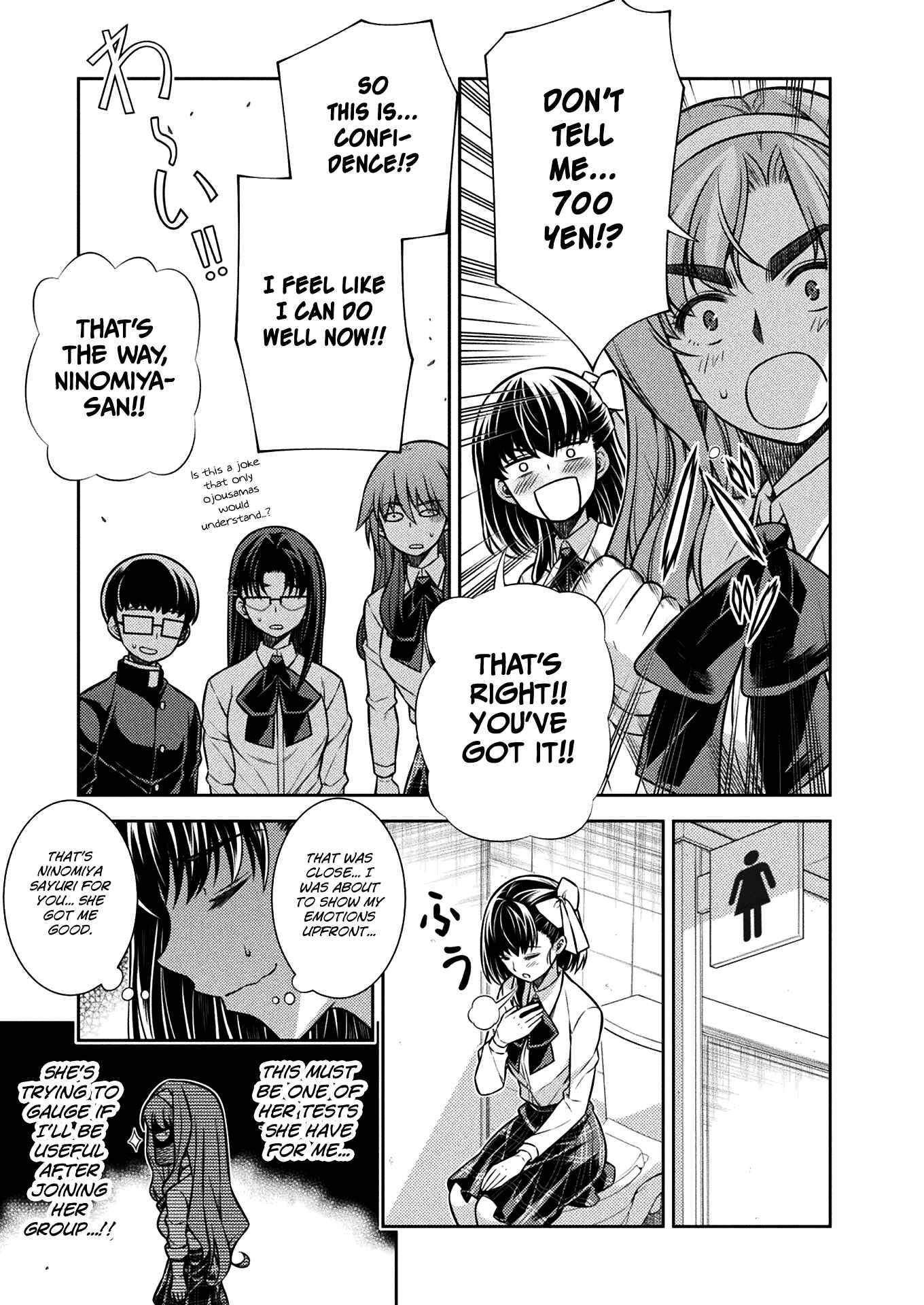 Page 9 Chapter 17 JK kara Yarinaosu Silver Plan