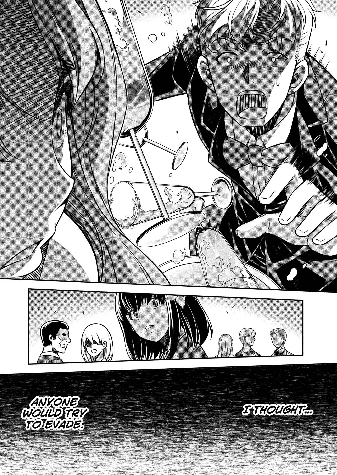 Page 16 Chapter 13 JK kara Yarinaosu Silver Plan