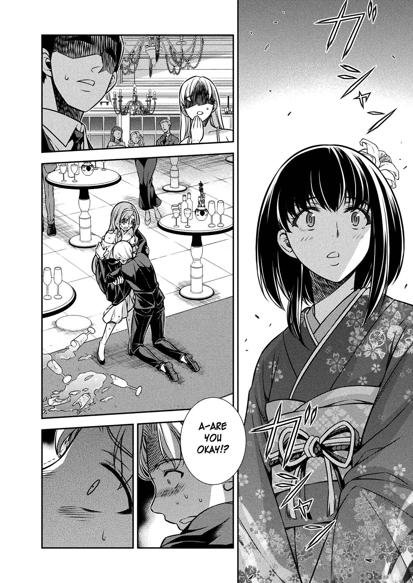Page 17 Chapter 13 JK kara Yarinaosu Silver Plan