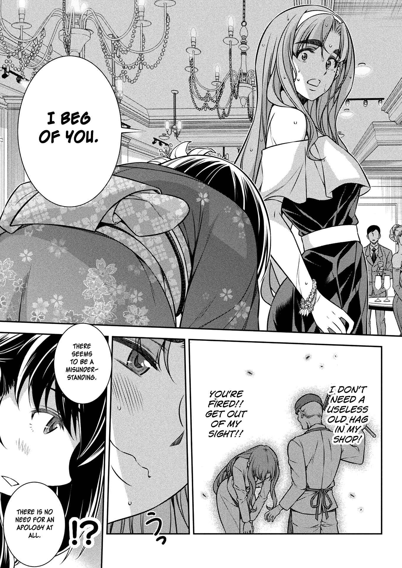 Page 20 Chapter 13 JK kara Yarinaosu Silver Plan