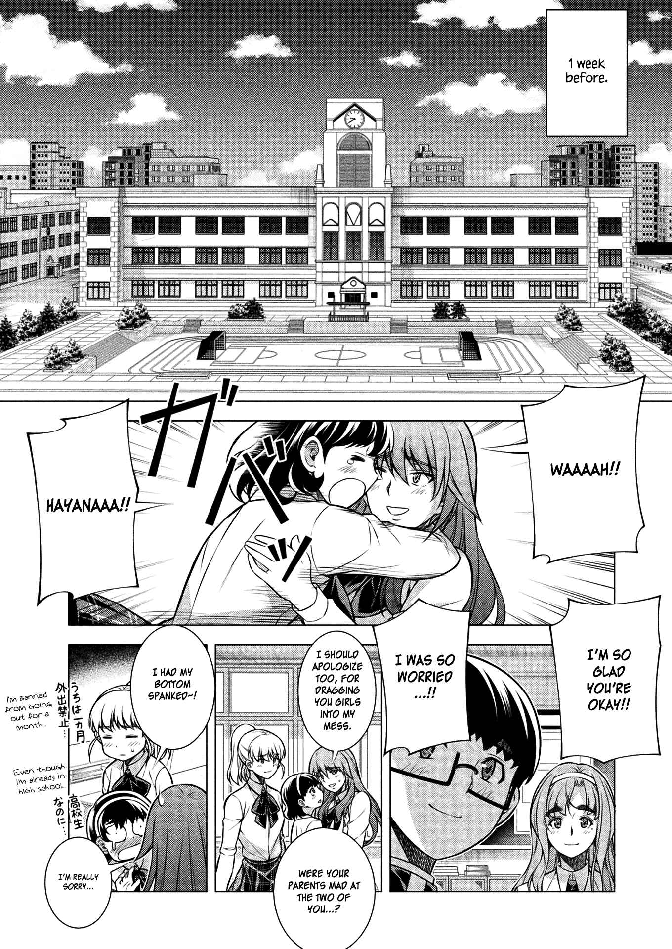 Page 3 Chapter 13 JK kara Yarinaosu Silver Plan