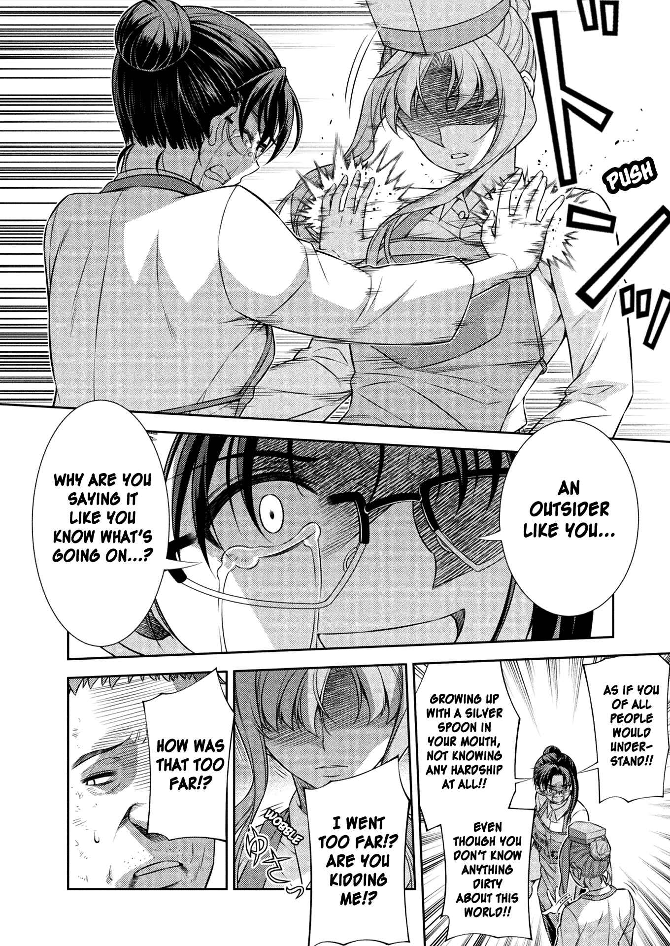 Page 15 Chapter 8 JK kara Yarinaosu Silver Plan