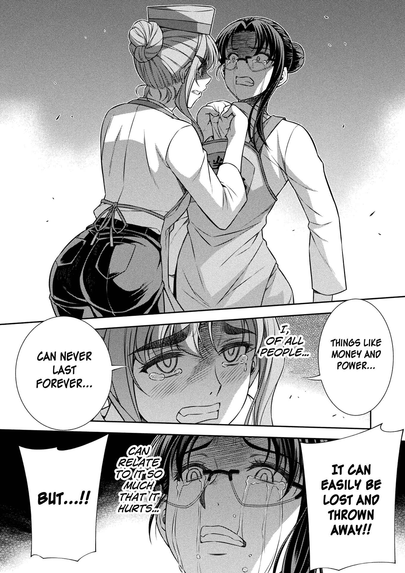 Page 18 Chapter 8 JK kara Yarinaosu Silver Plan