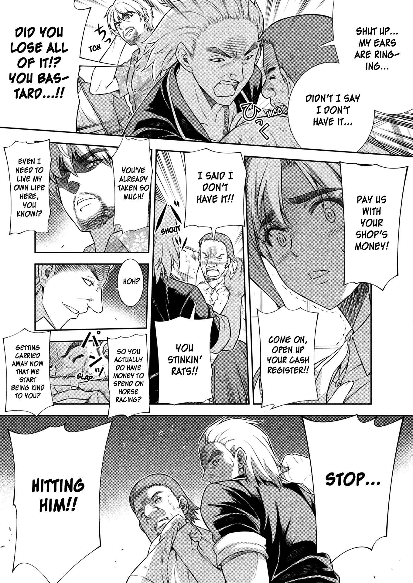Page 3 Chapter 8 JK kara Yarinaosu Silver Plan
