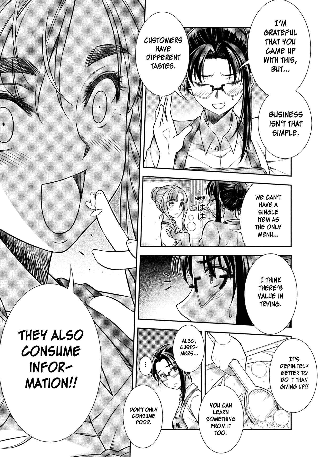 Page 31 Chapter 8 JK kara Yarinaosu Silver Plan