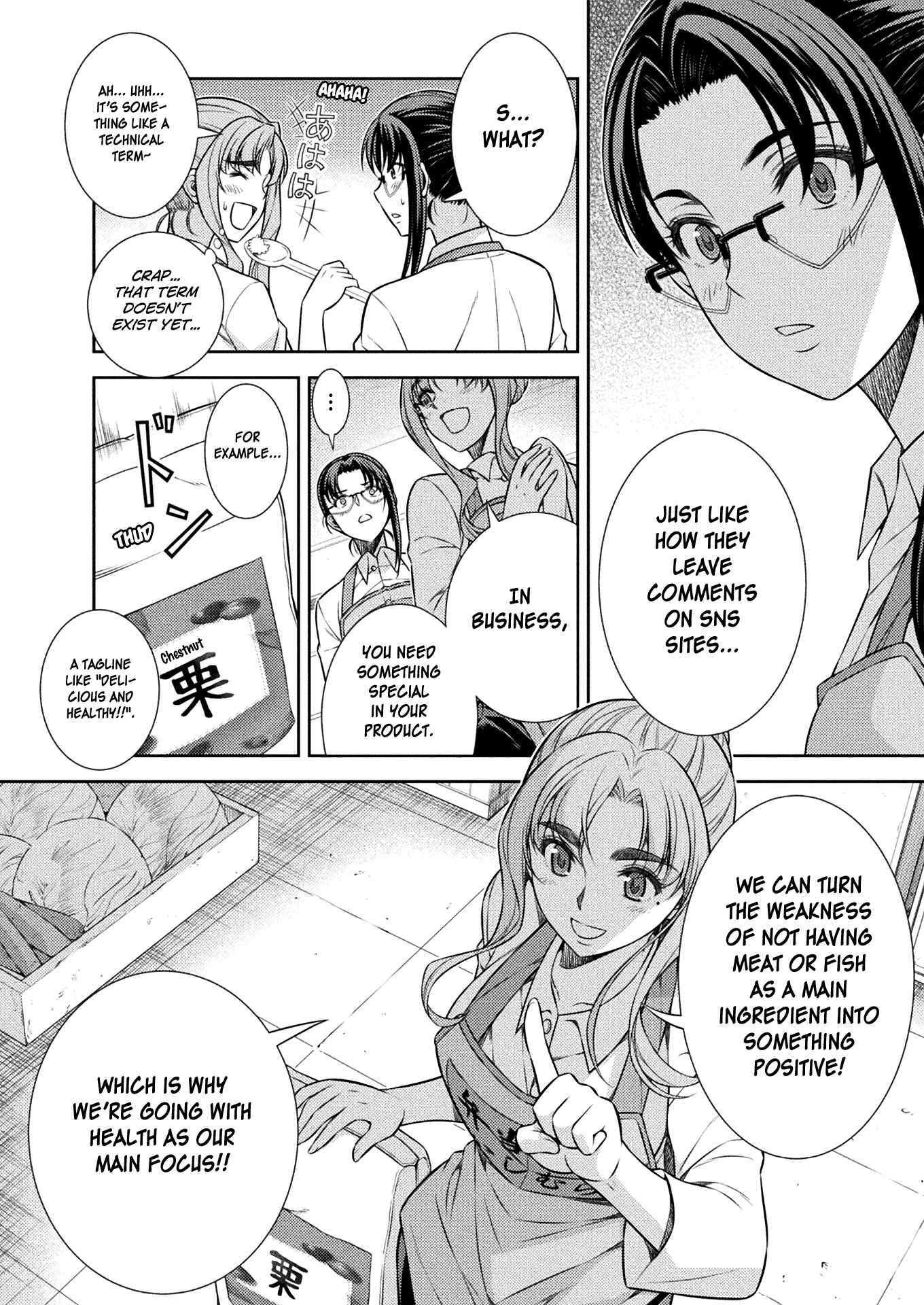 Page 32 Chapter 8 JK kara Yarinaosu Silver Plan