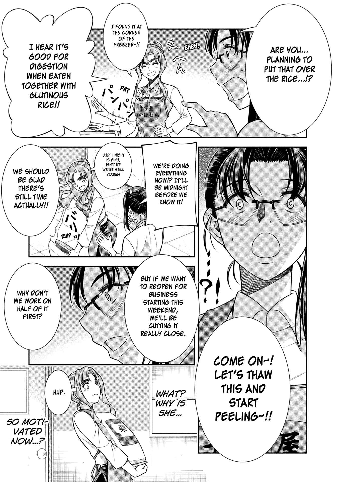 Page 33 Chapter 8 JK kara Yarinaosu Silver Plan